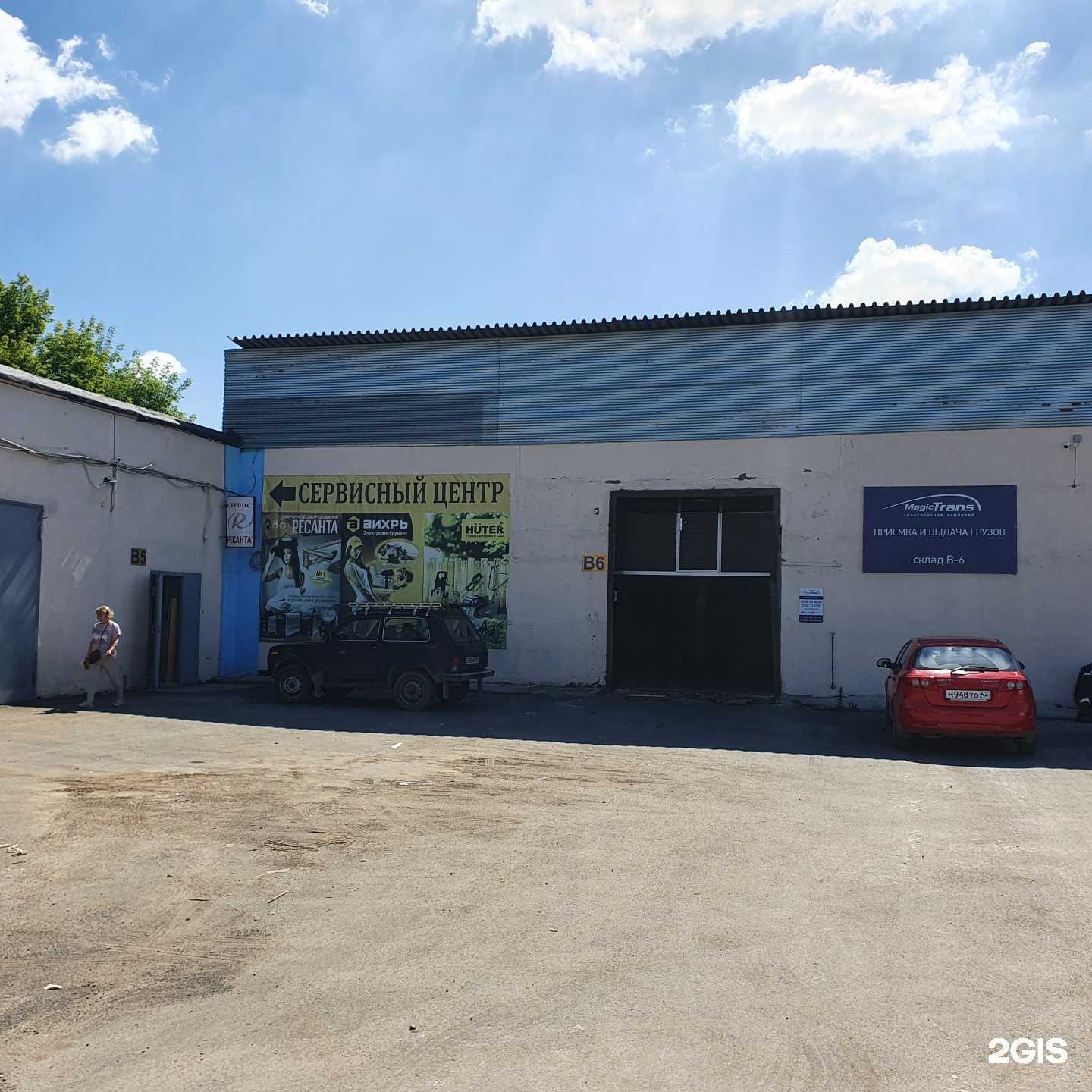 Отзывы на компанию Шнуры42 в Кемерове c фото - фотография 2 из 2