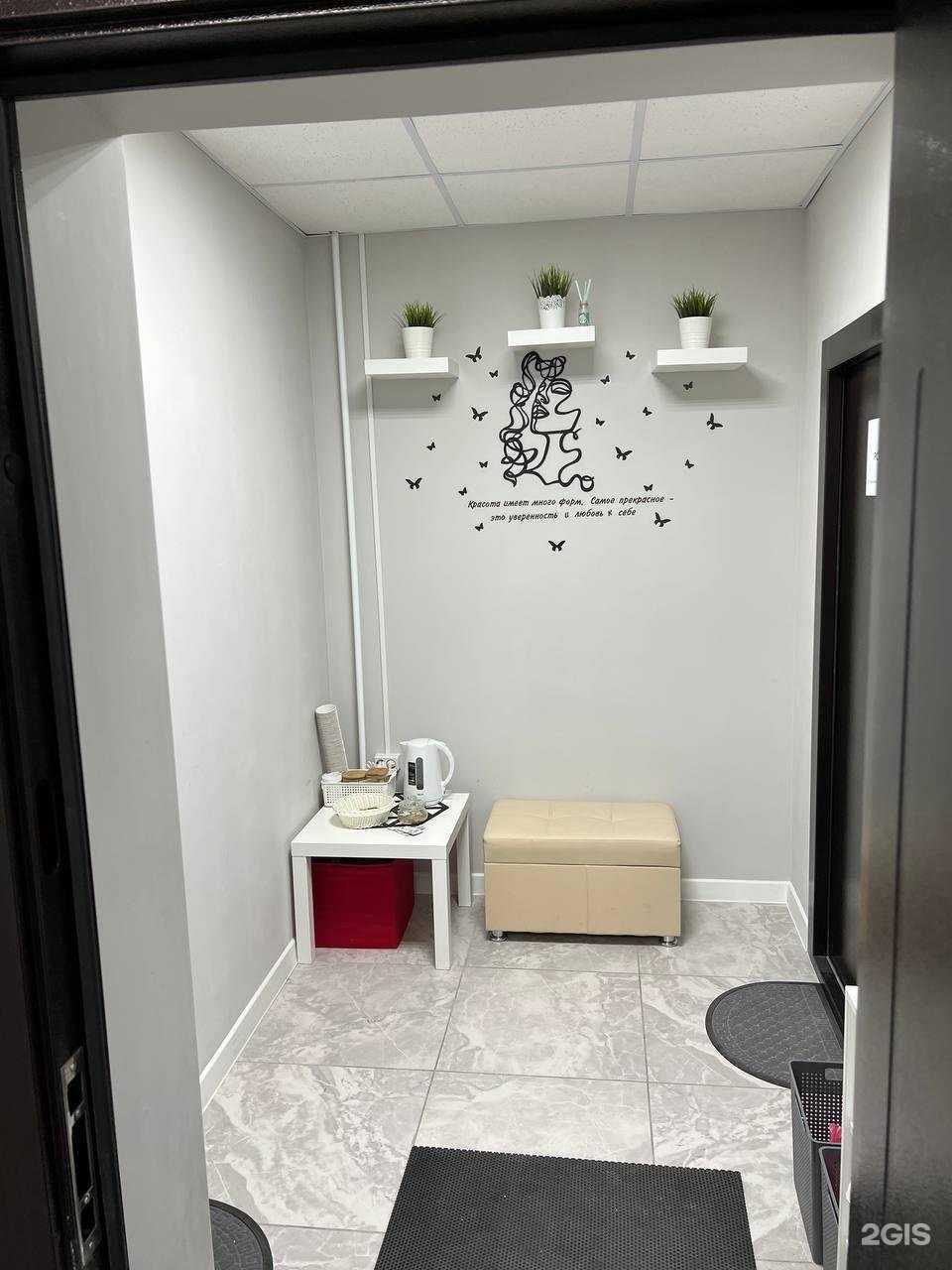 Отзывы на компанию Cosmetologvera_che41 в Петропавловске-Камчатском c фото