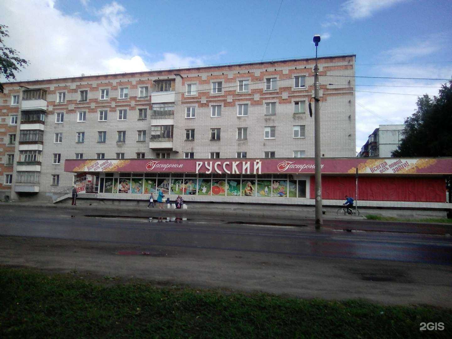 Отзывы на компанию Фармация в Северодвинске c фото - фотография 2 из 2