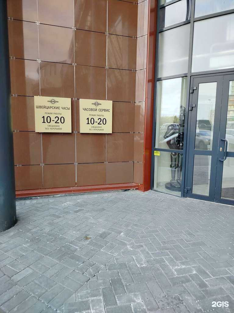Отзывы на компанию Швейцарские часы в г. Сургут c фото