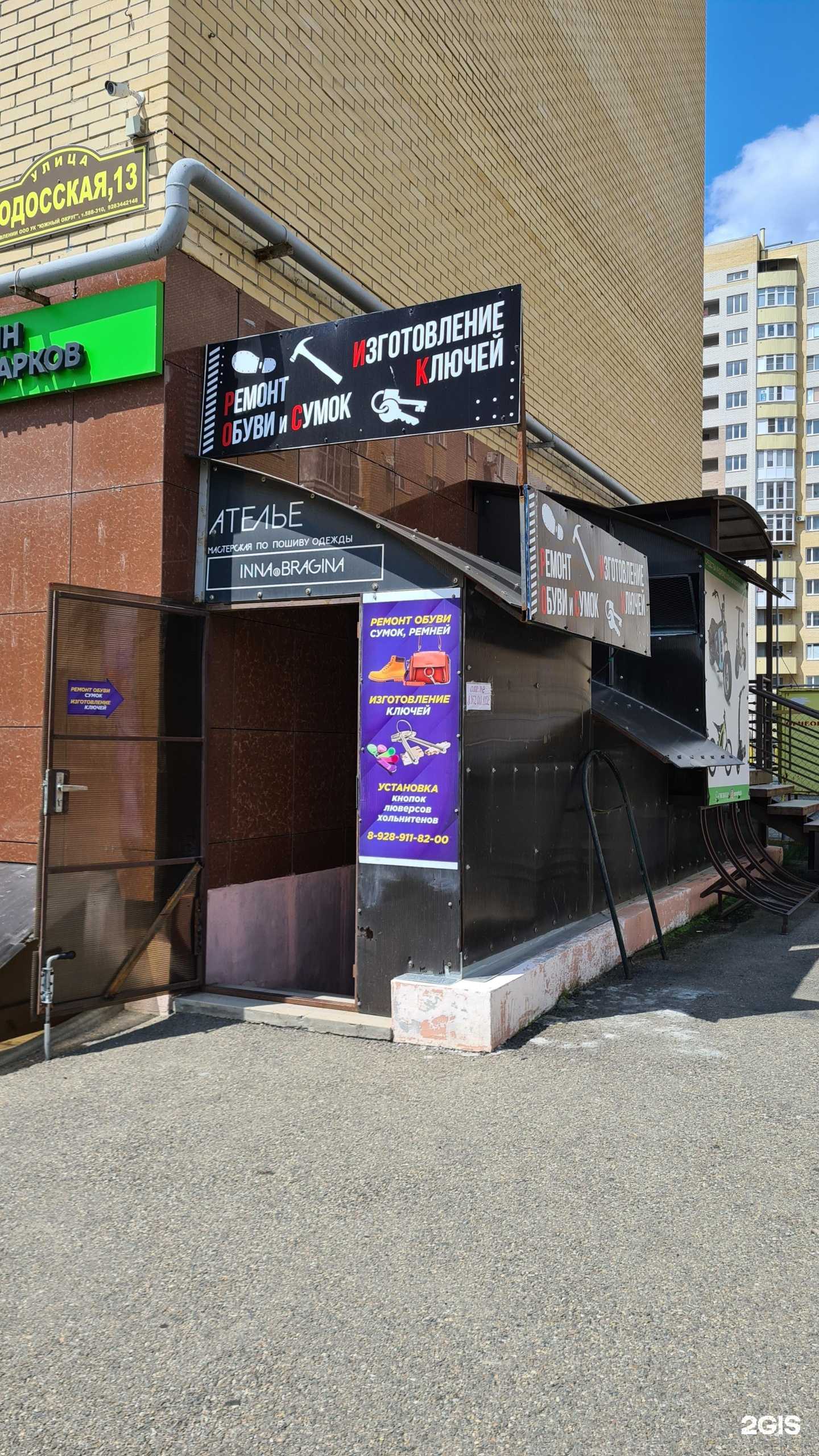 Отзывы на компанию Мастерская по изготовлению ключей в г. Ставрополь c фото