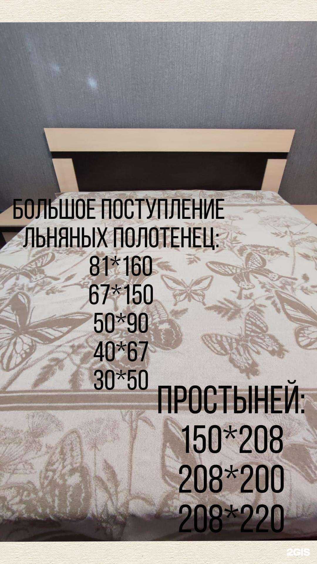 Отзывы на компанию Славянский Базар в Самаре c фото