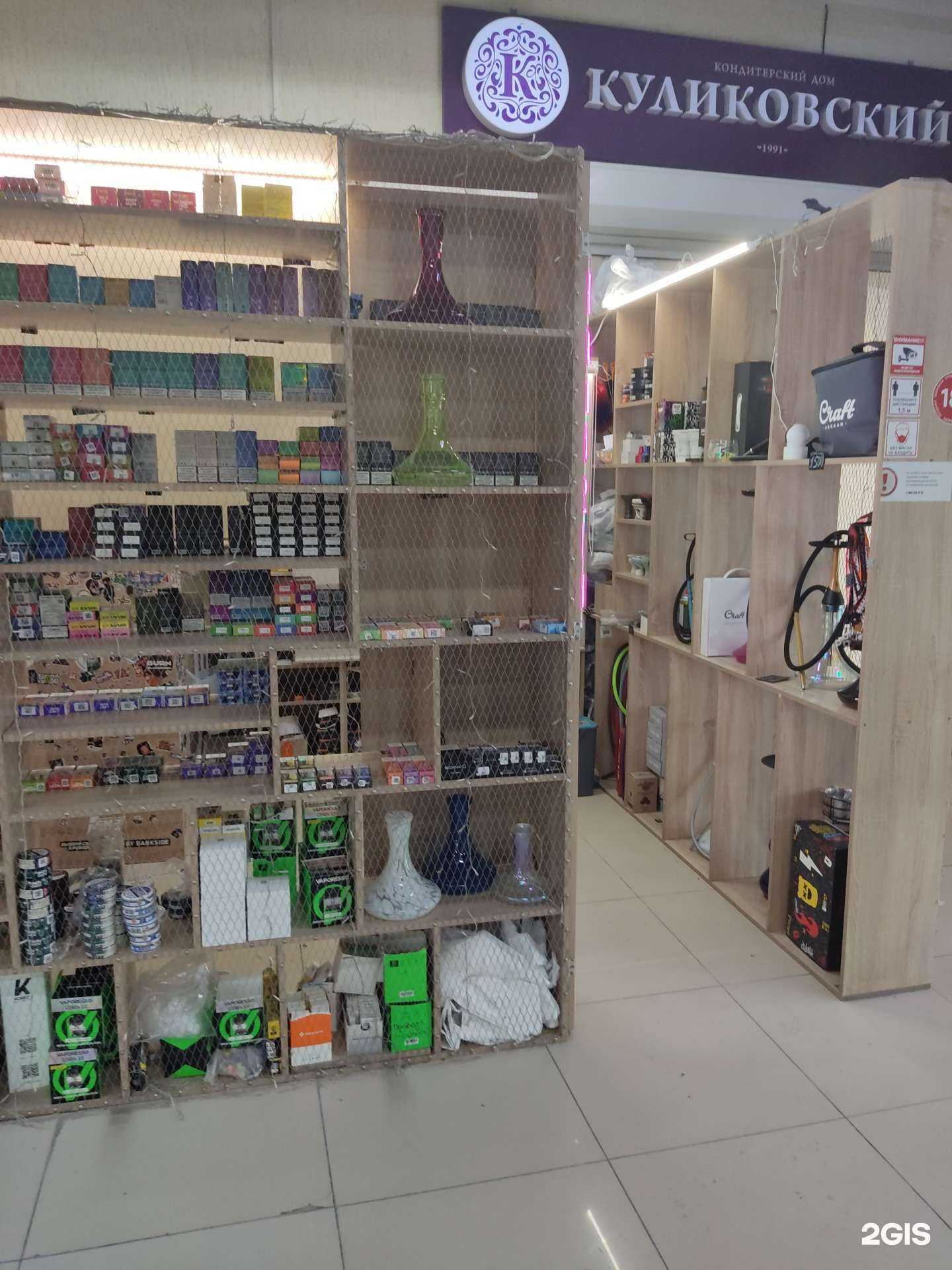 Отзывы на компанию Подымим в г. Новосибирск c фото