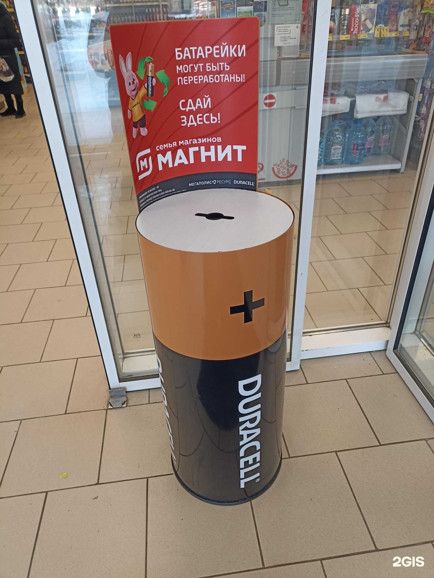 Отзывы на компанию Мегаполисресурс в Набережных Челнах c фото