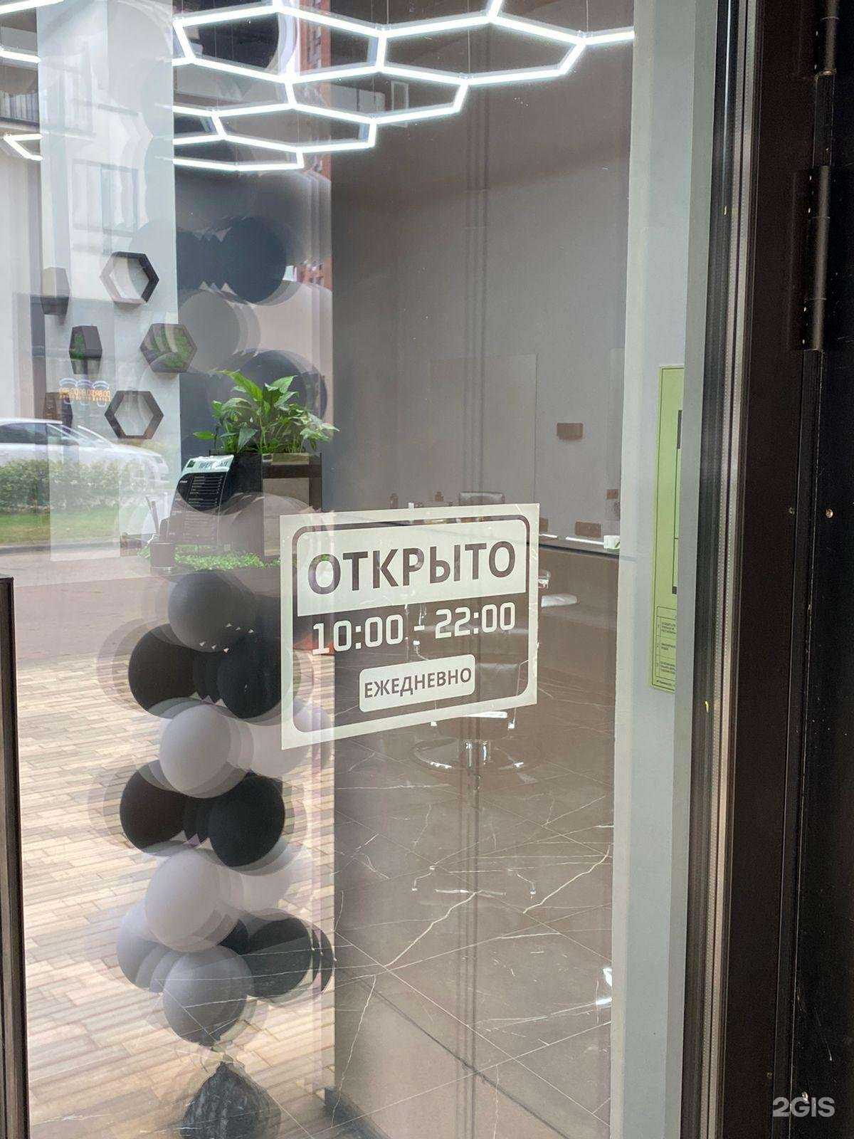 Отзывы на компанию Barber Master в Коммунарке c фото