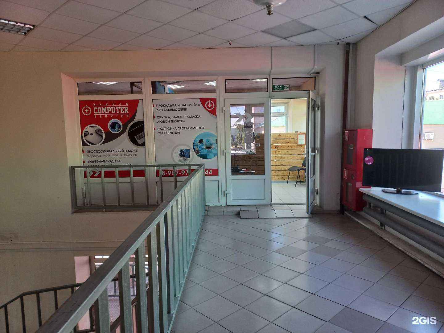 Отзывы на компанию Сызрань компьютер сервис в Сызрани c фото