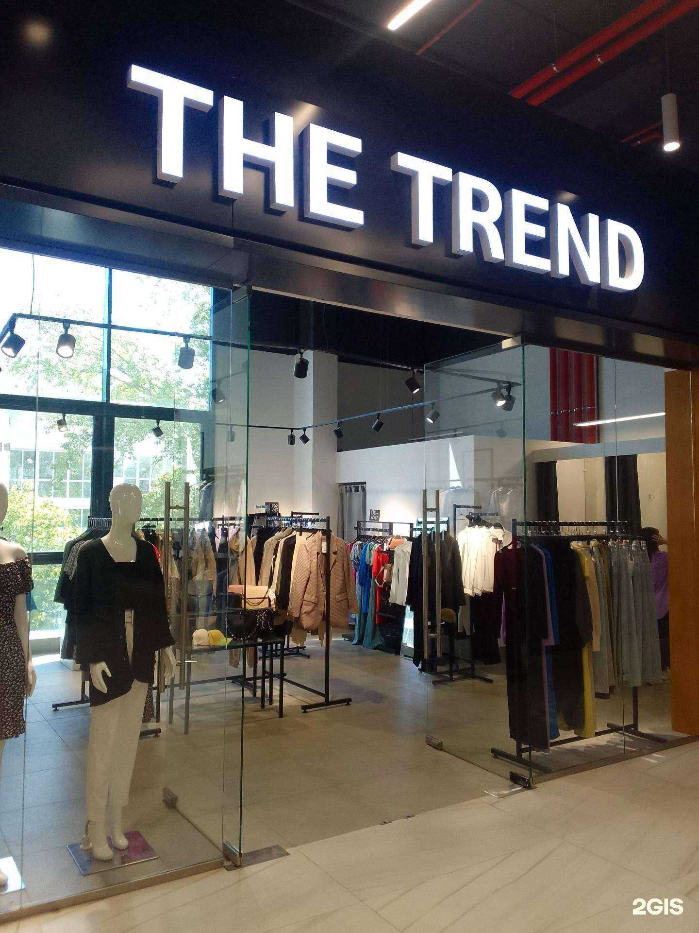 Отзывы на компанию The Trend в Владимире c фото