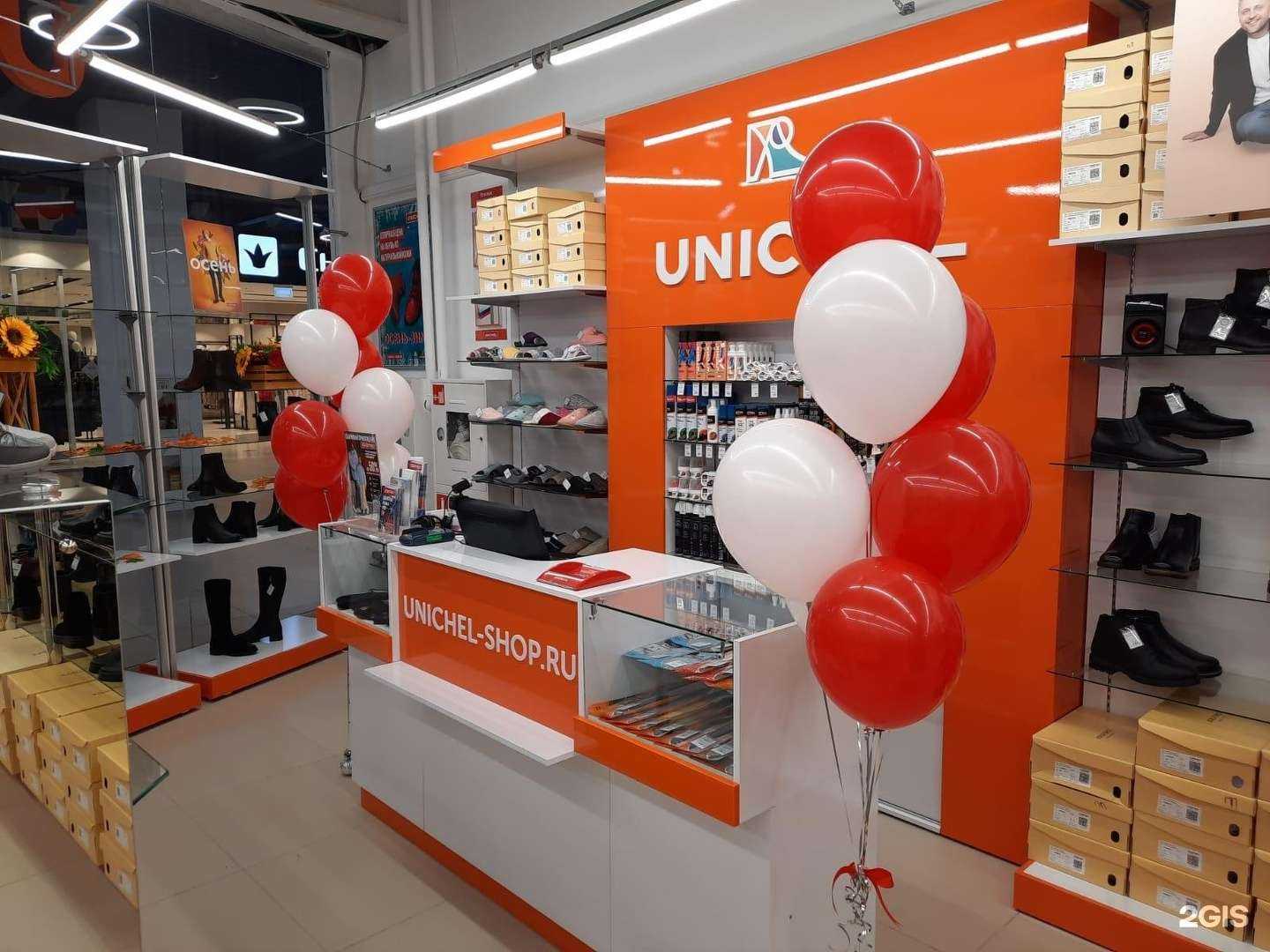 Отзывы на компанию Юничел в г. Курган c фото