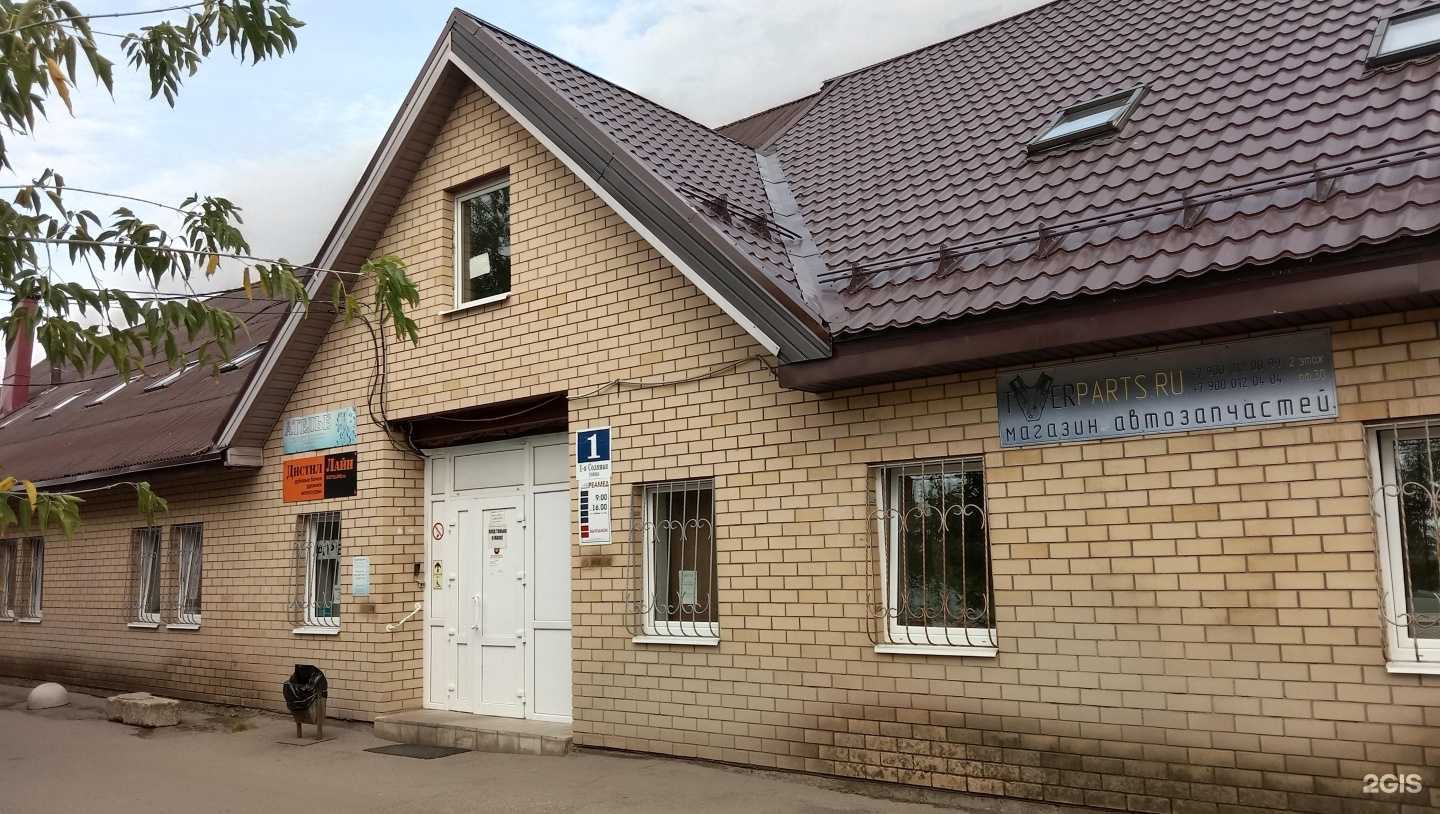 Отзывы на компанию Конноспортивный центр им. Натальи Серовой в Твери c фото - фотография 2 из 2