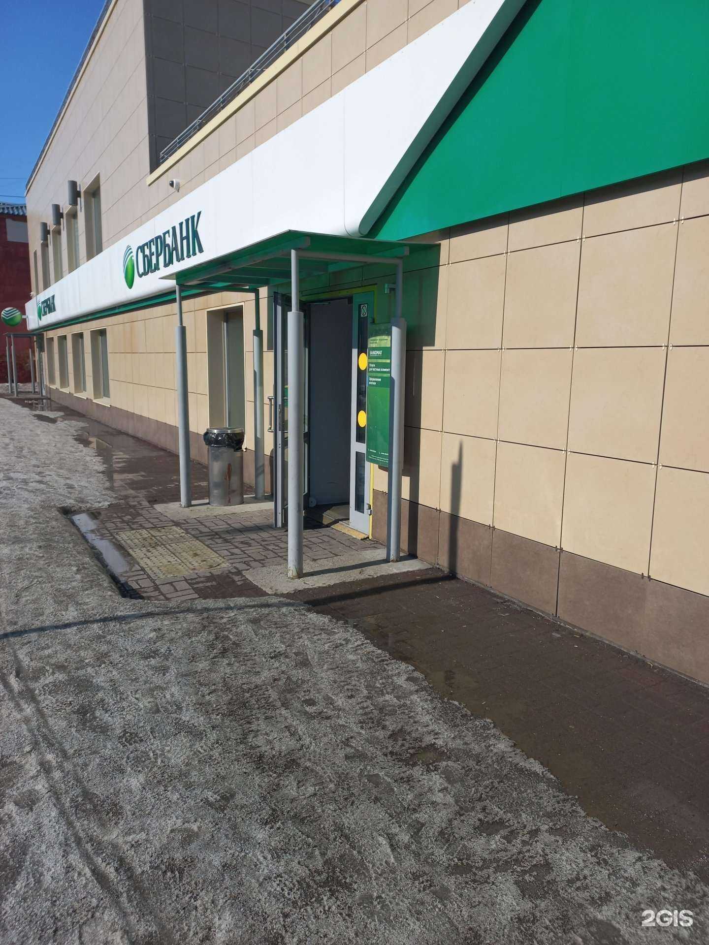 Отзывы на компанию СберСтрахование в г. Кемерово c фото
