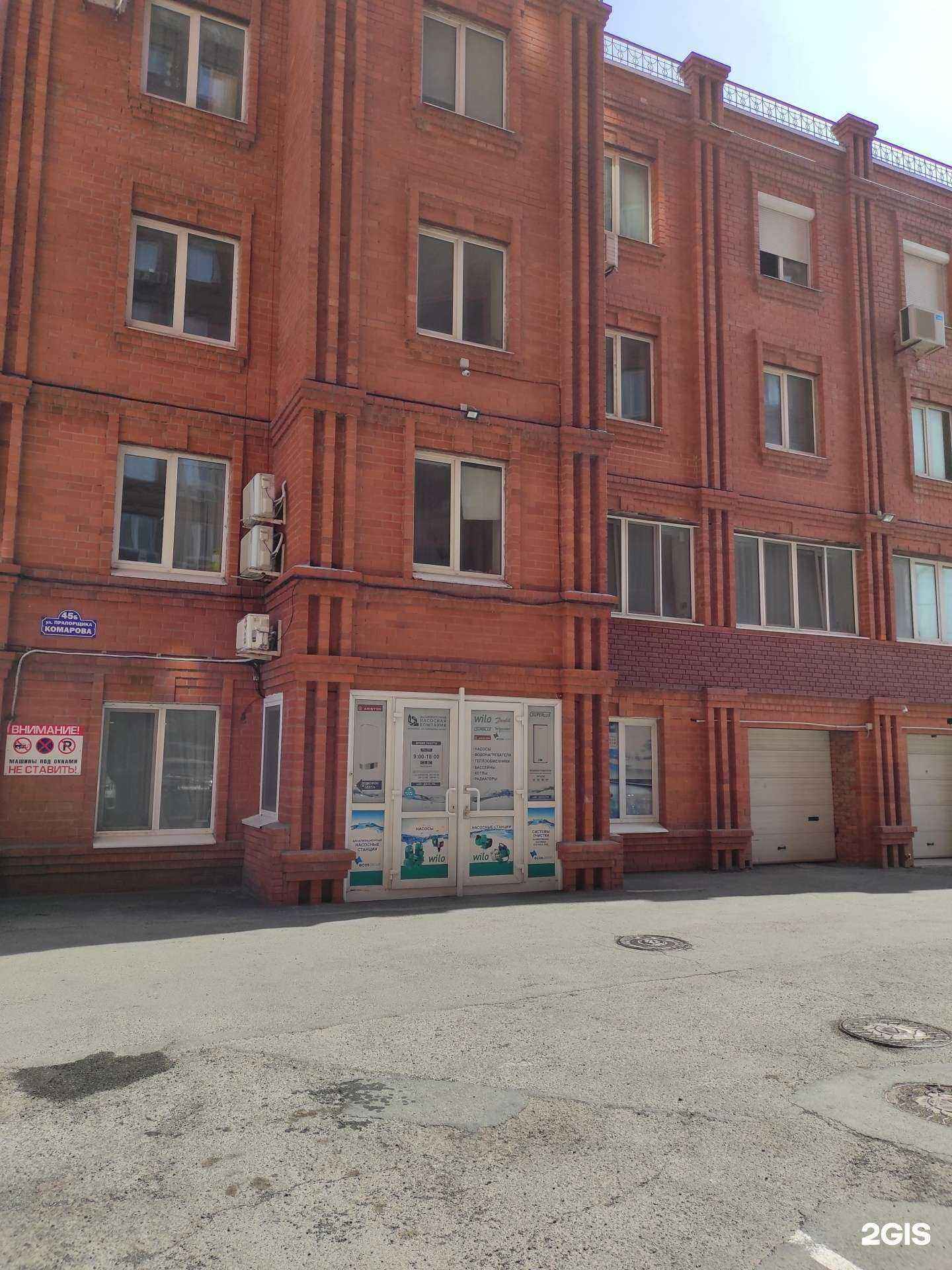 Отзывы на компанию Дальневосточная насосная компания в Владивостоке c фото