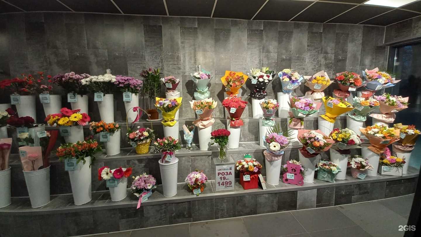 Отзывы на компанию Цветоbaza в г. Казань c фото