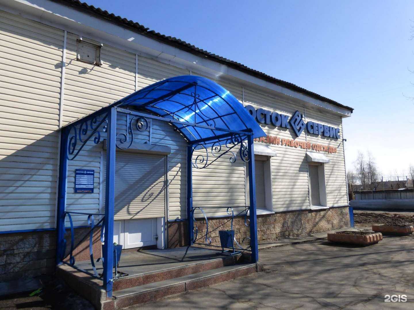 Отзывы на компанию Восток-Сервис в г. Архангельск c фото