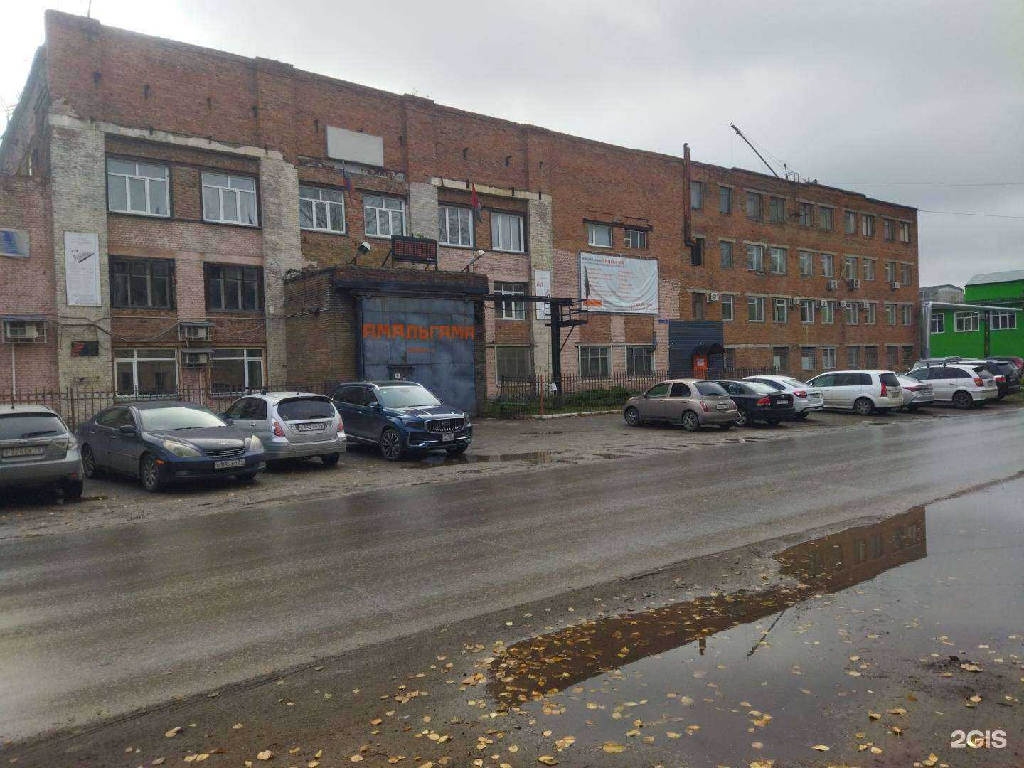 Отзывы на компанию Амальгама в Новосибирске c фото - фотография 2 из 2