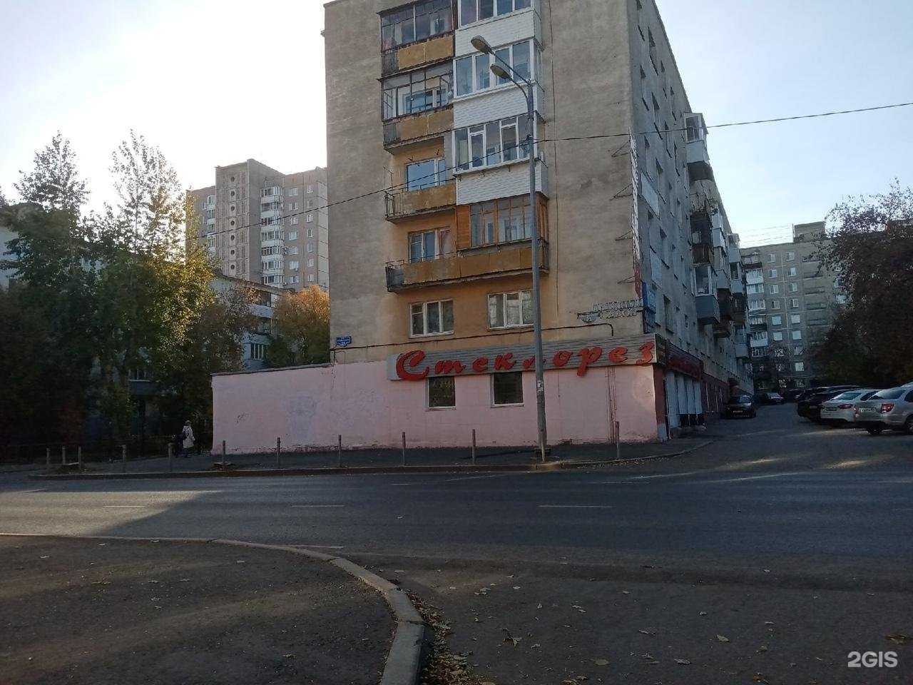 Отзывы на компанию Стоматологический кабинет в Перми c фото - фотография 2 из 2