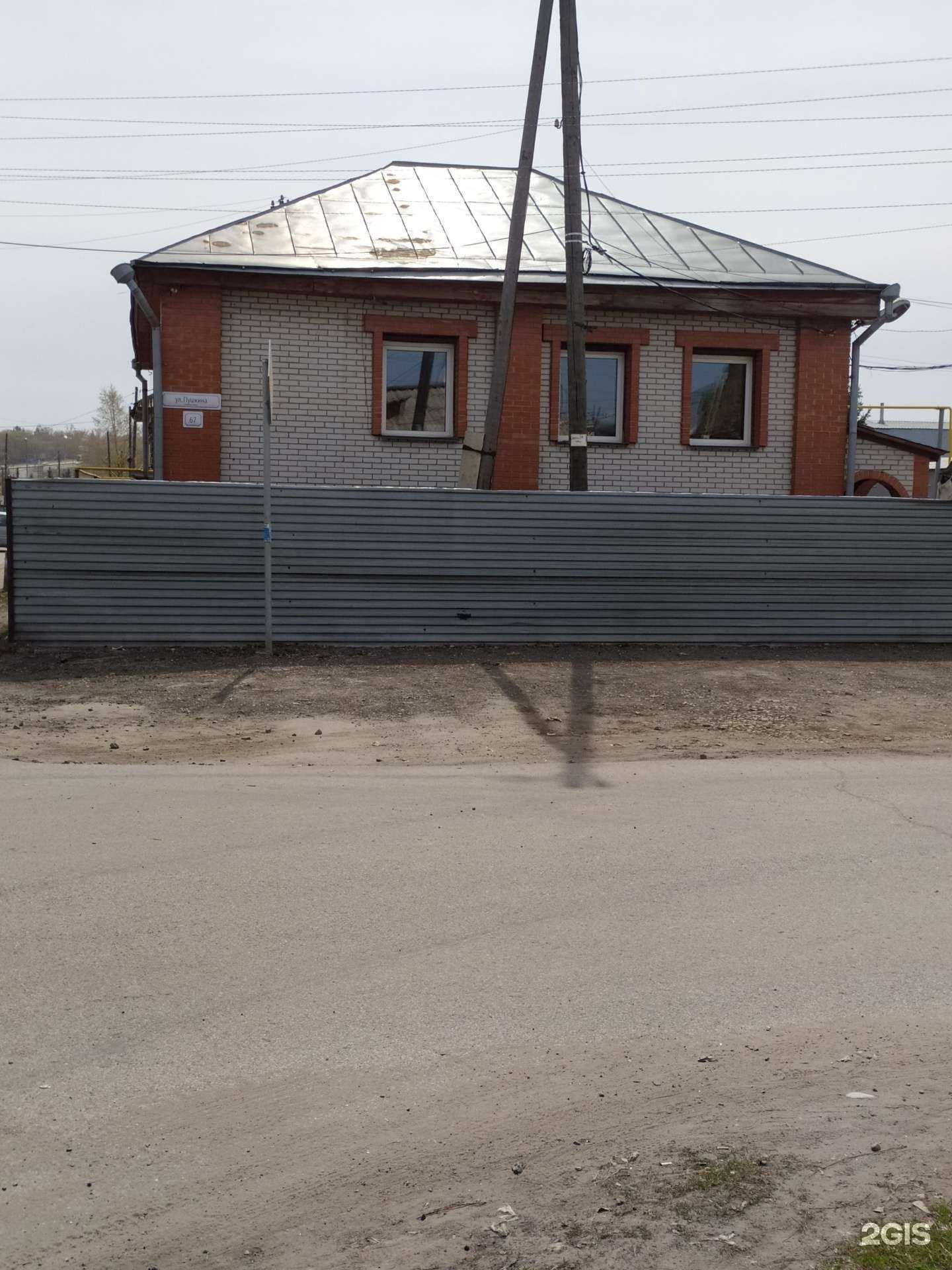 Отзывы на компанию Багратион в г. Барнаул c фото