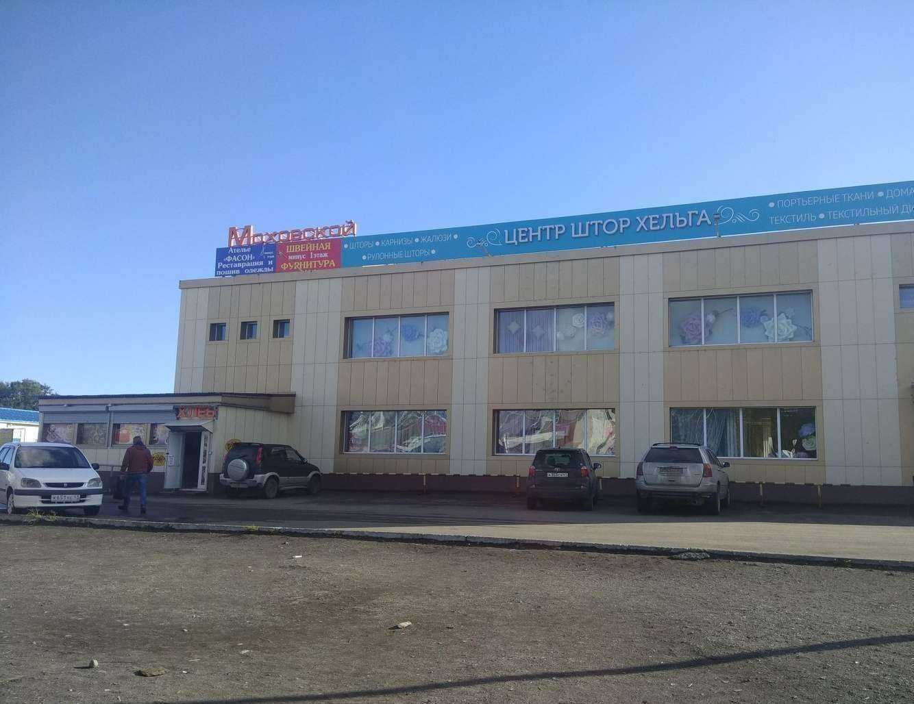 Отзывы на компанию Камвиго в Петропавловске-Камчатском c фото - фотография 2 из 2