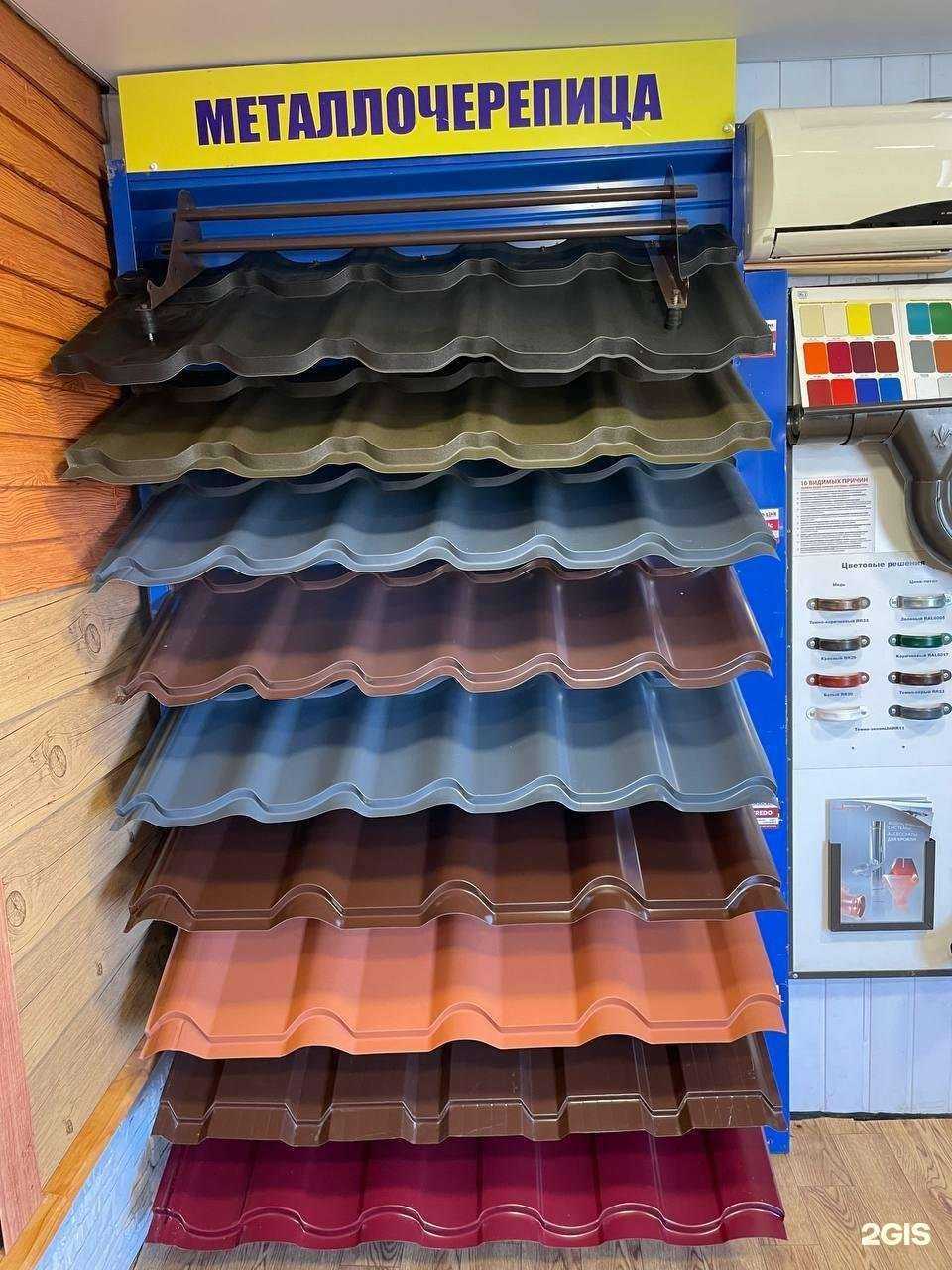 Отзывы на компанию Все для кровли и фасада в Казани c фото