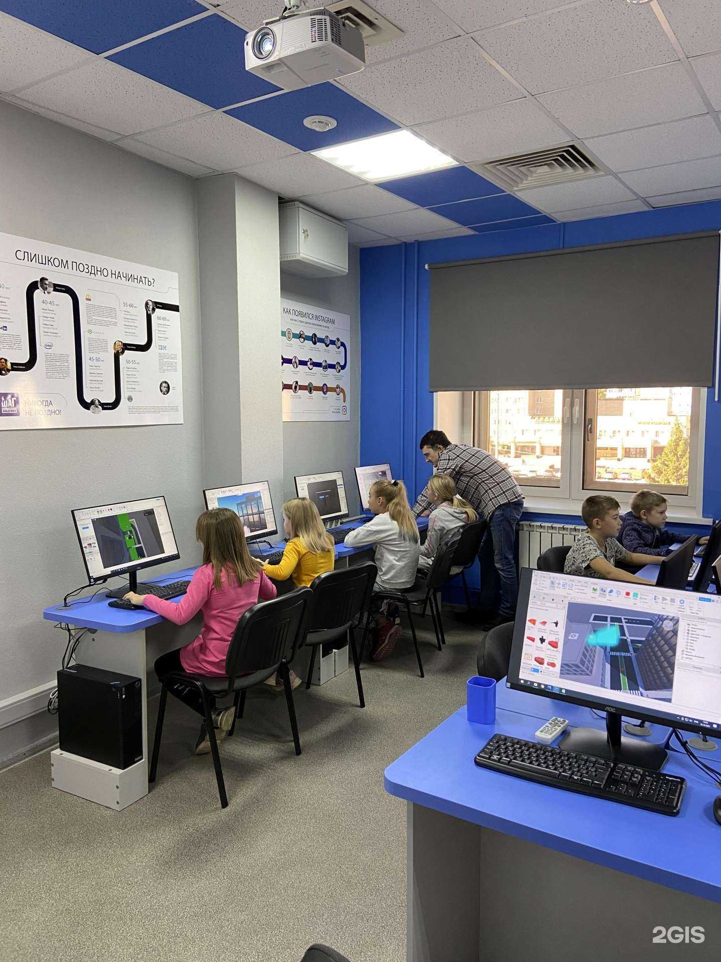 Отзывы на компанию Компьютерная Академия Топ в Балакове c фото