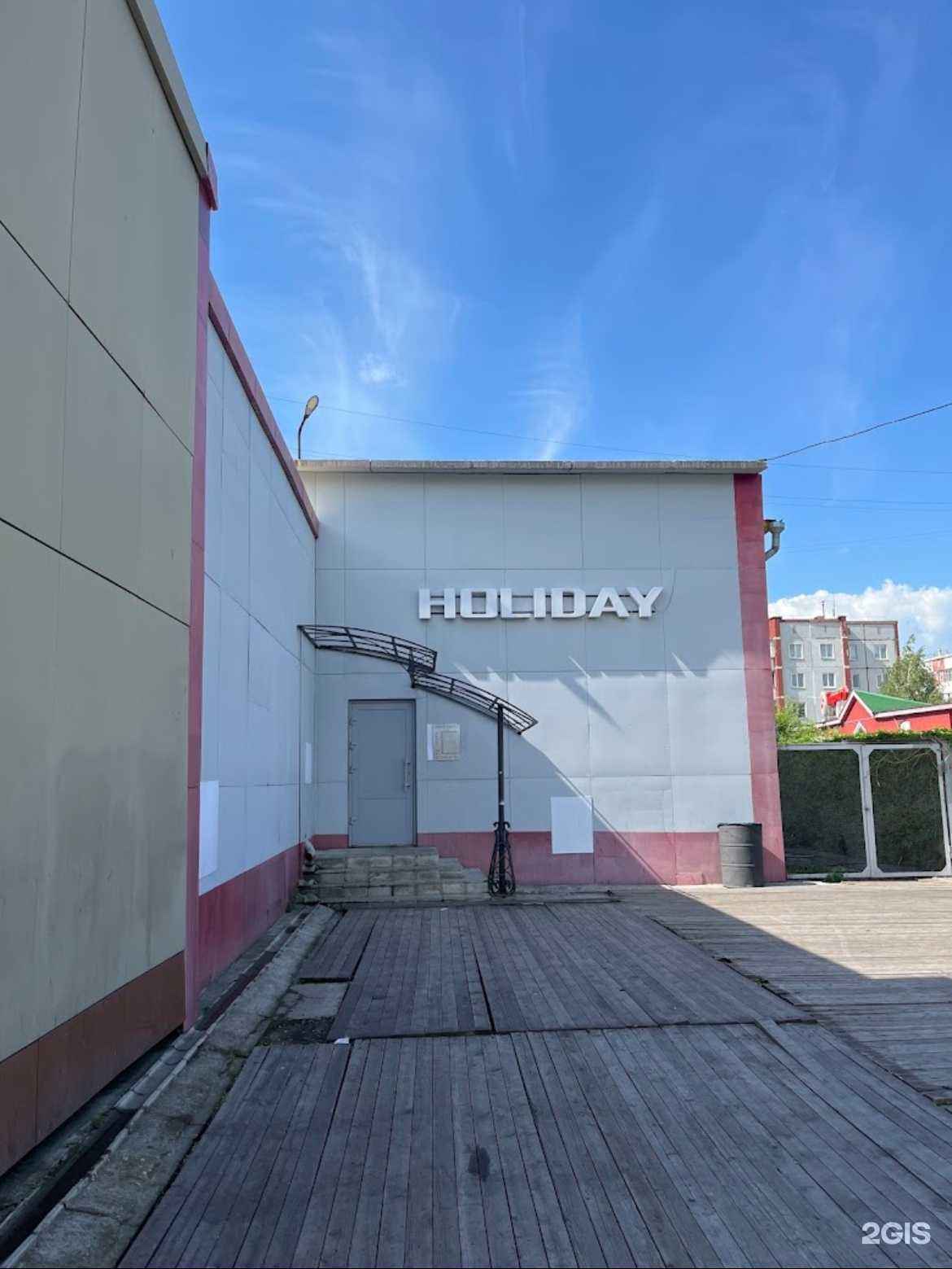 Отзывы на компанию Holiday club в г. Саяногорск c фото