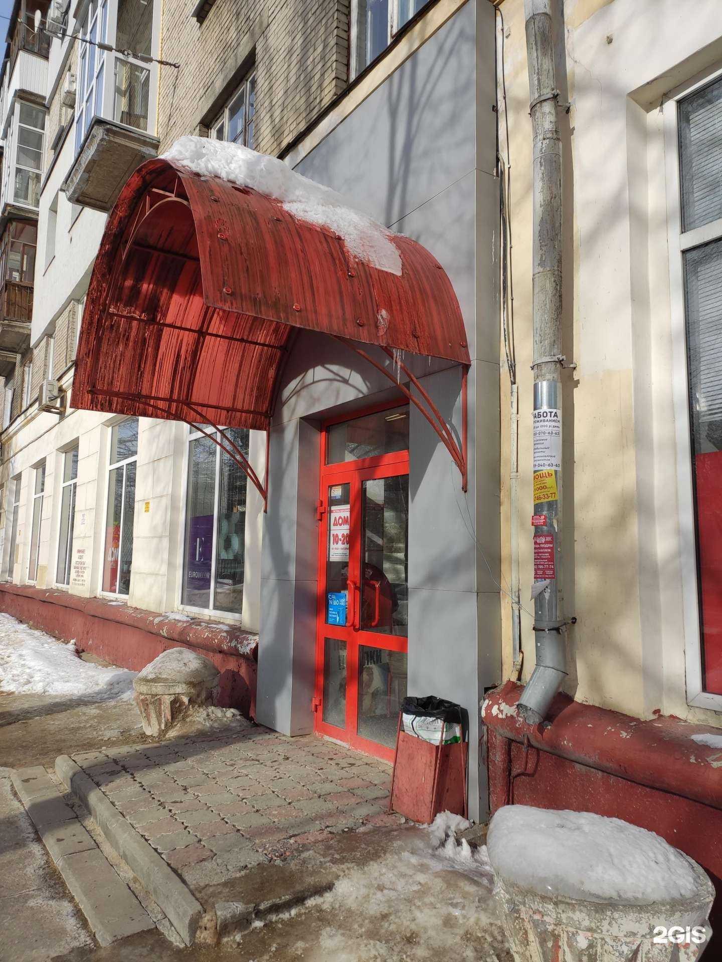 Отзывы на компанию Дом в г. Нижний Новгород c фото