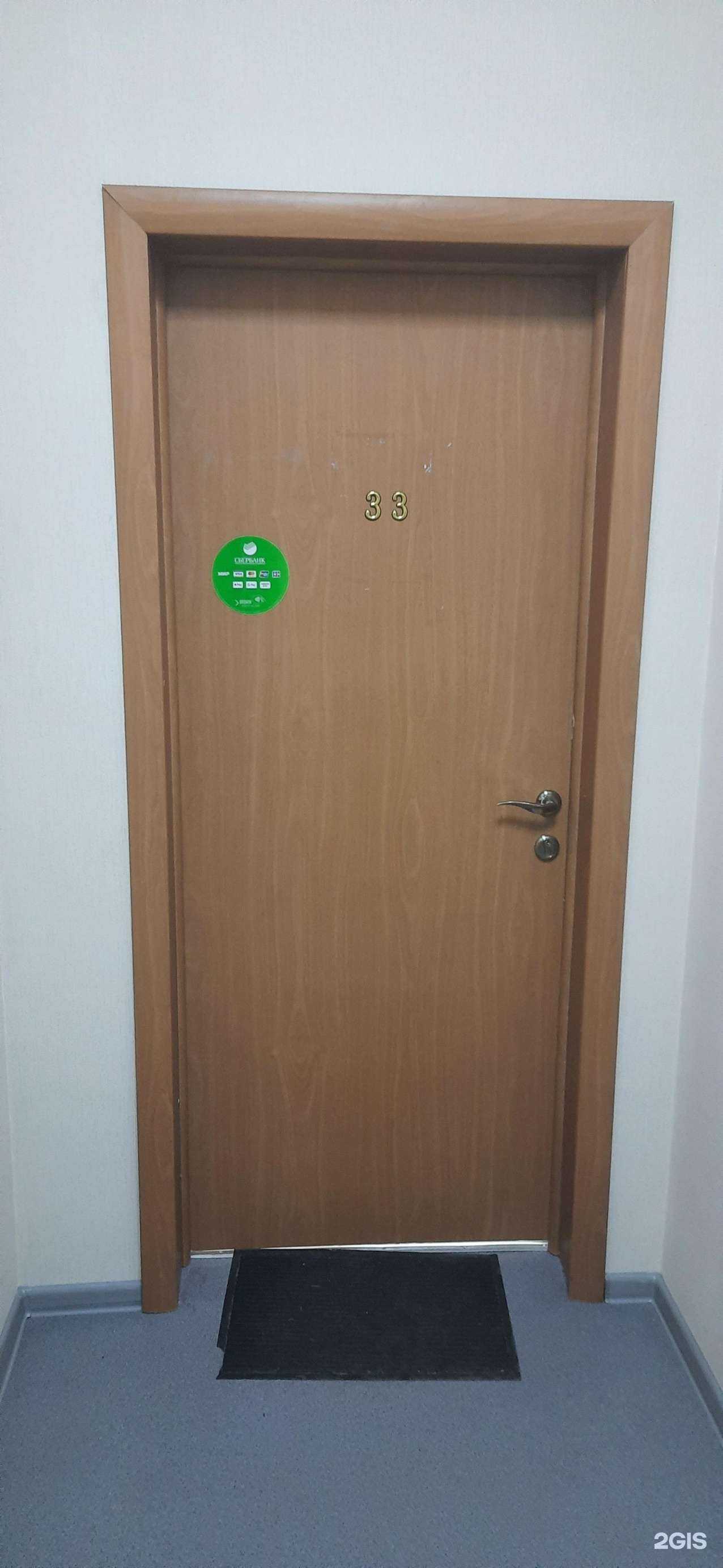 Отзывы на компанию АСБухгалтерия в г. Новосибирск c фото