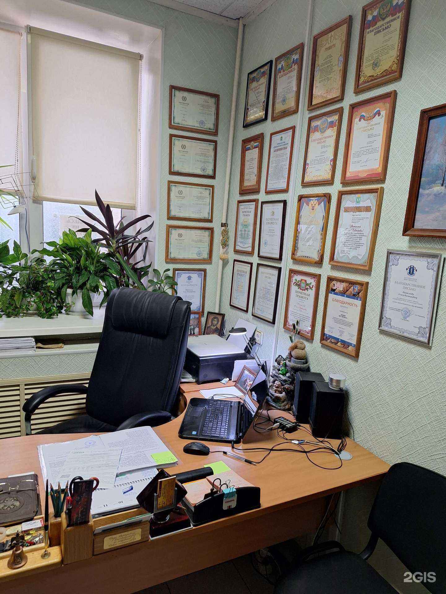 Отзывы на компанию Юридическая компания Пантелеева О.В. в Иванове c фото