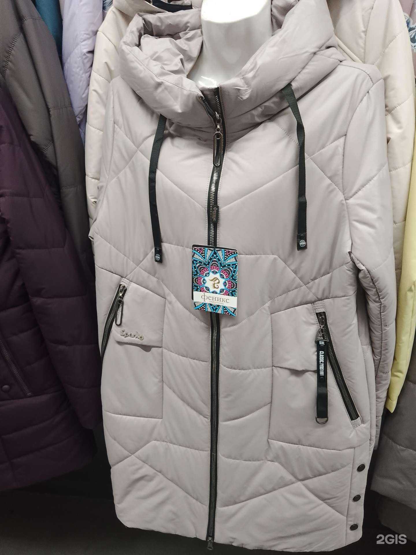 Отзывы на компанию Магазин одежды в г. Великий Новгород c фото