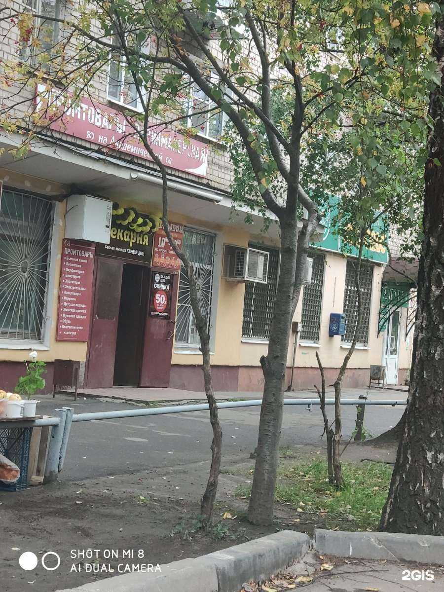 Отзывы на компанию Парикмахерская в Иванове c фото