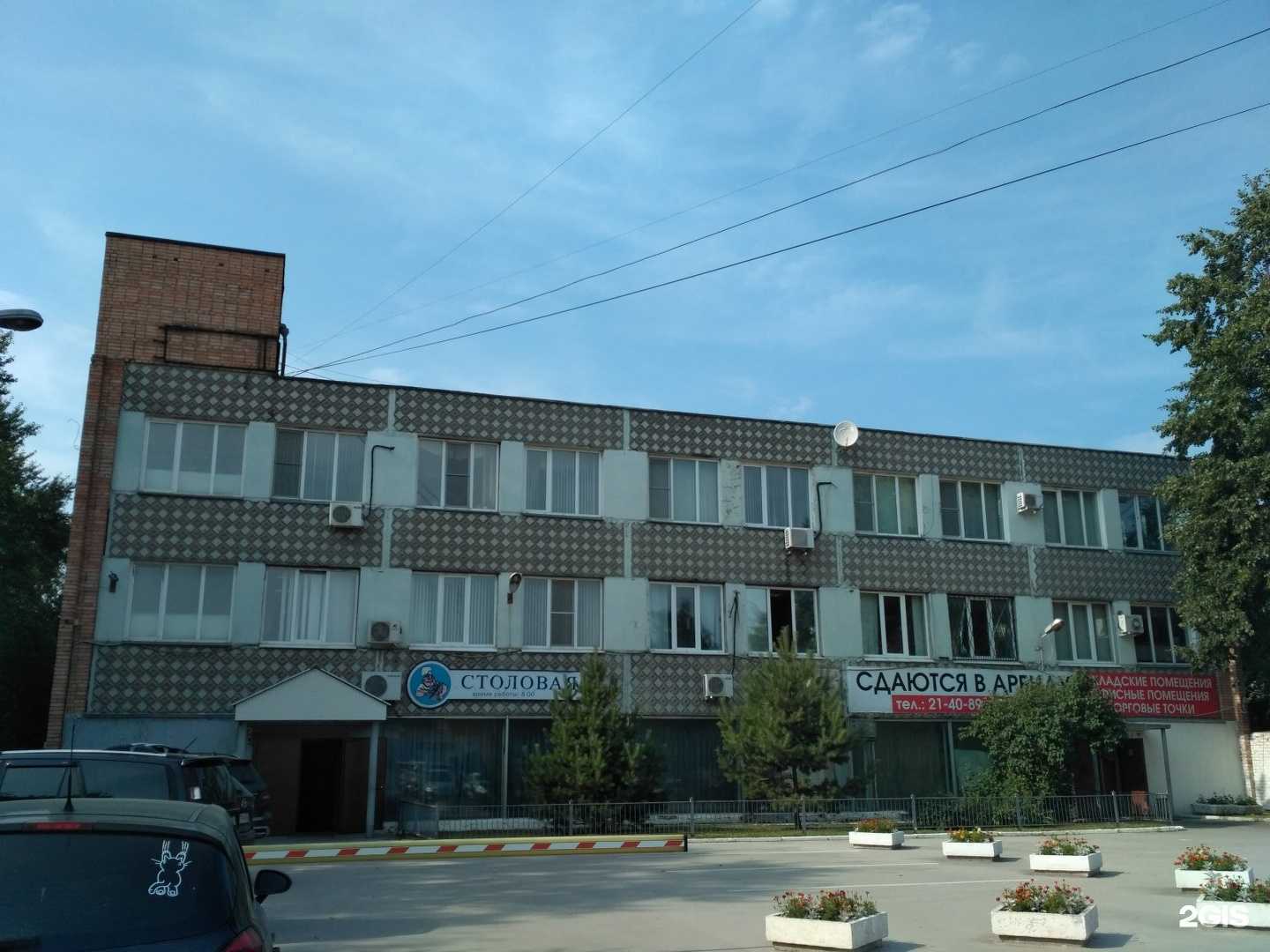 Отзывы на компанию Склад рыбоперерабатывающего предприятия в Рязани c фото