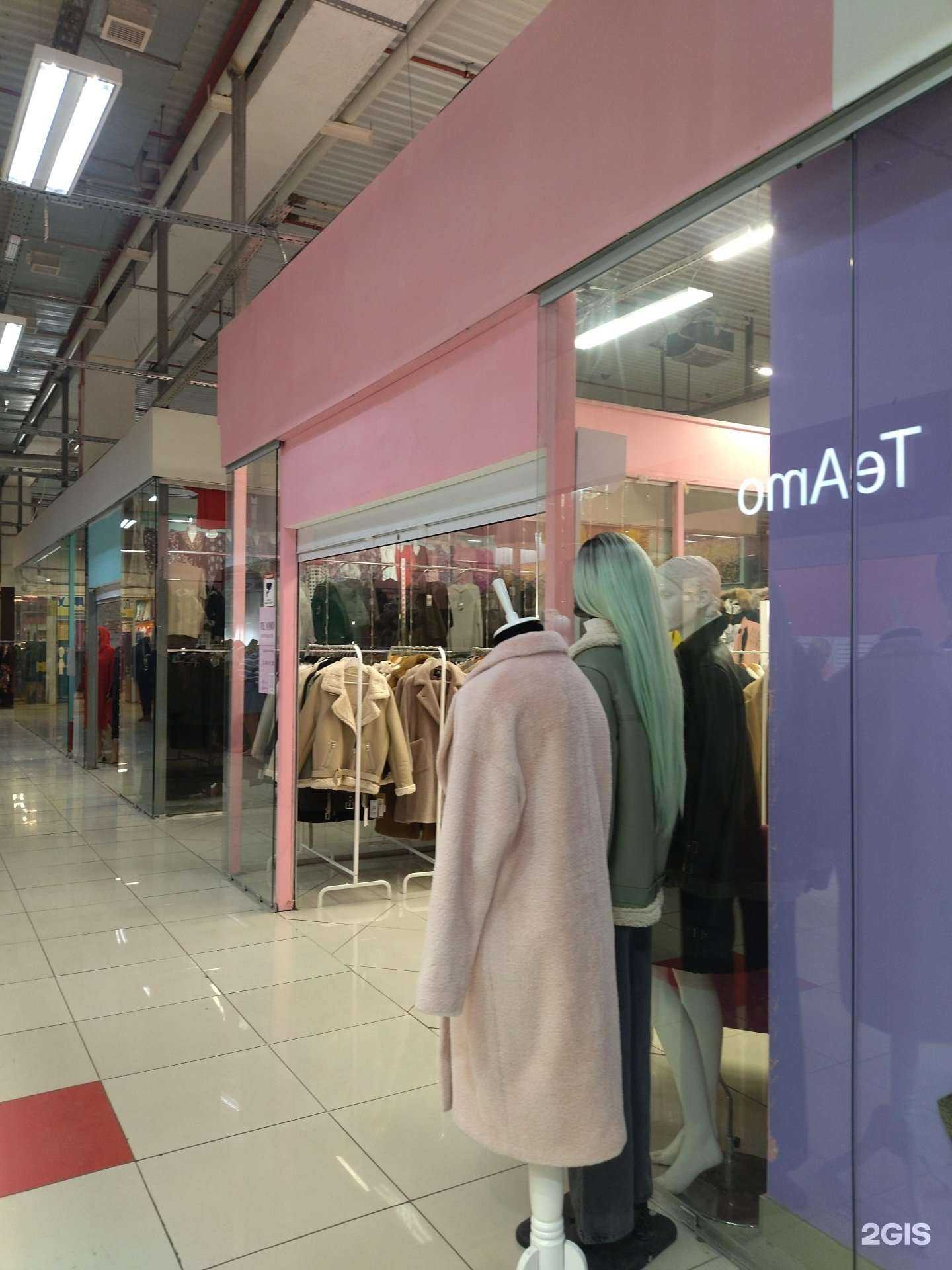 Отзывы на компанию Te amo в г. Прокопьевск c фото