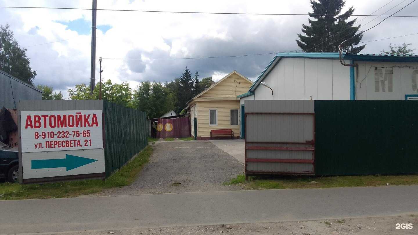 Отзывы на компанию Комплексная автомойка в г. Брянск c фото