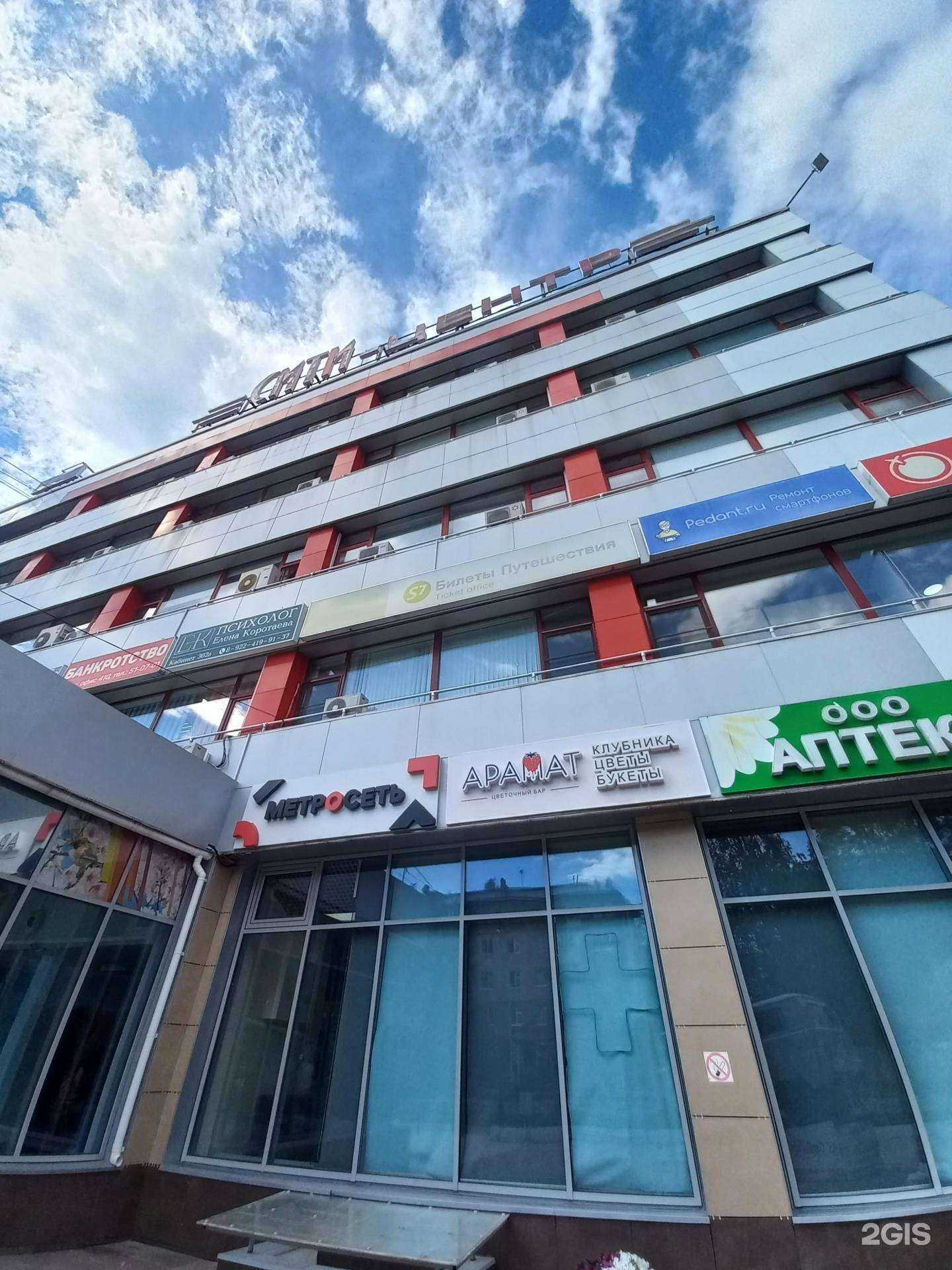 Отзывы на компанию Адвокатский кабинет Каипбековой С.В. в Нижневартовске c фото