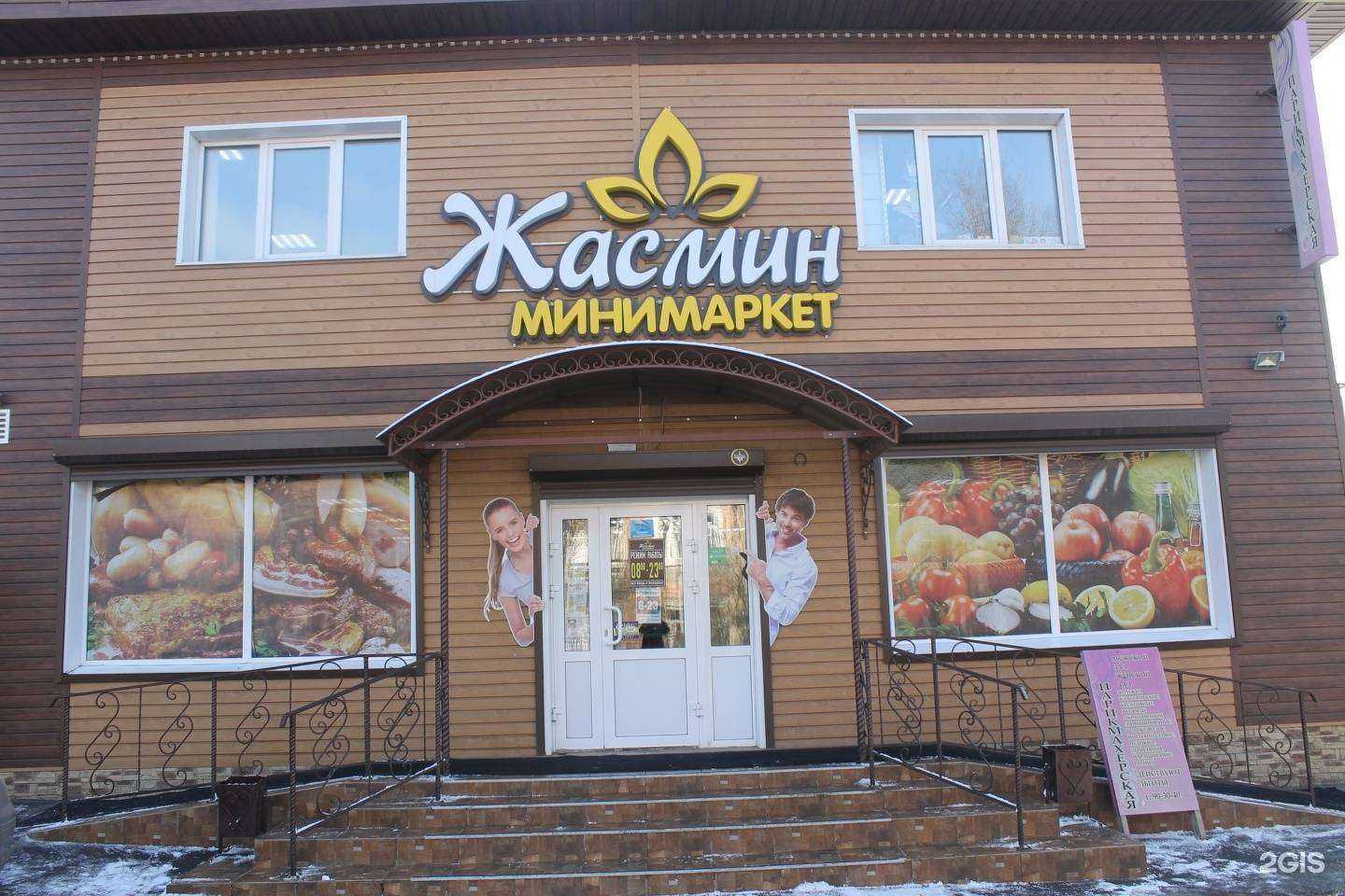 Отзывы на компанию Пантера в Иркутске c фото - фотография 2 из 2