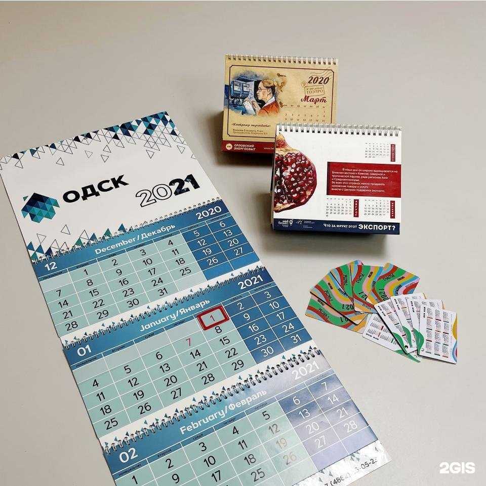 Отзывы на компанию Gift в г. Орёл c фото