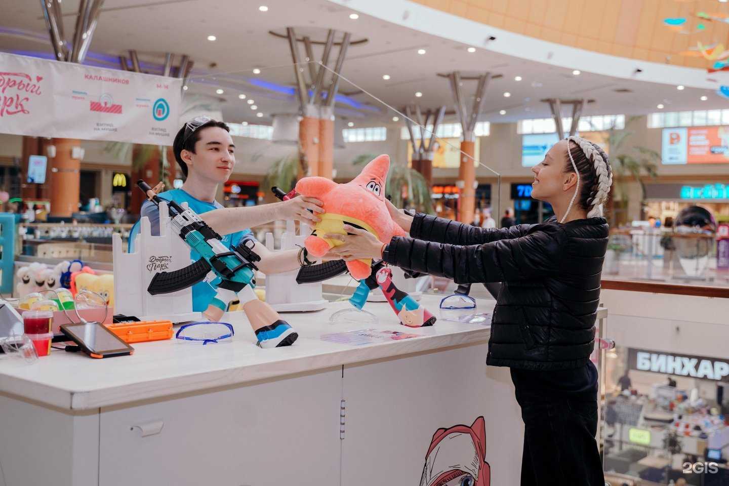 Отзывы на компанию Добрый парк в Казани c фото