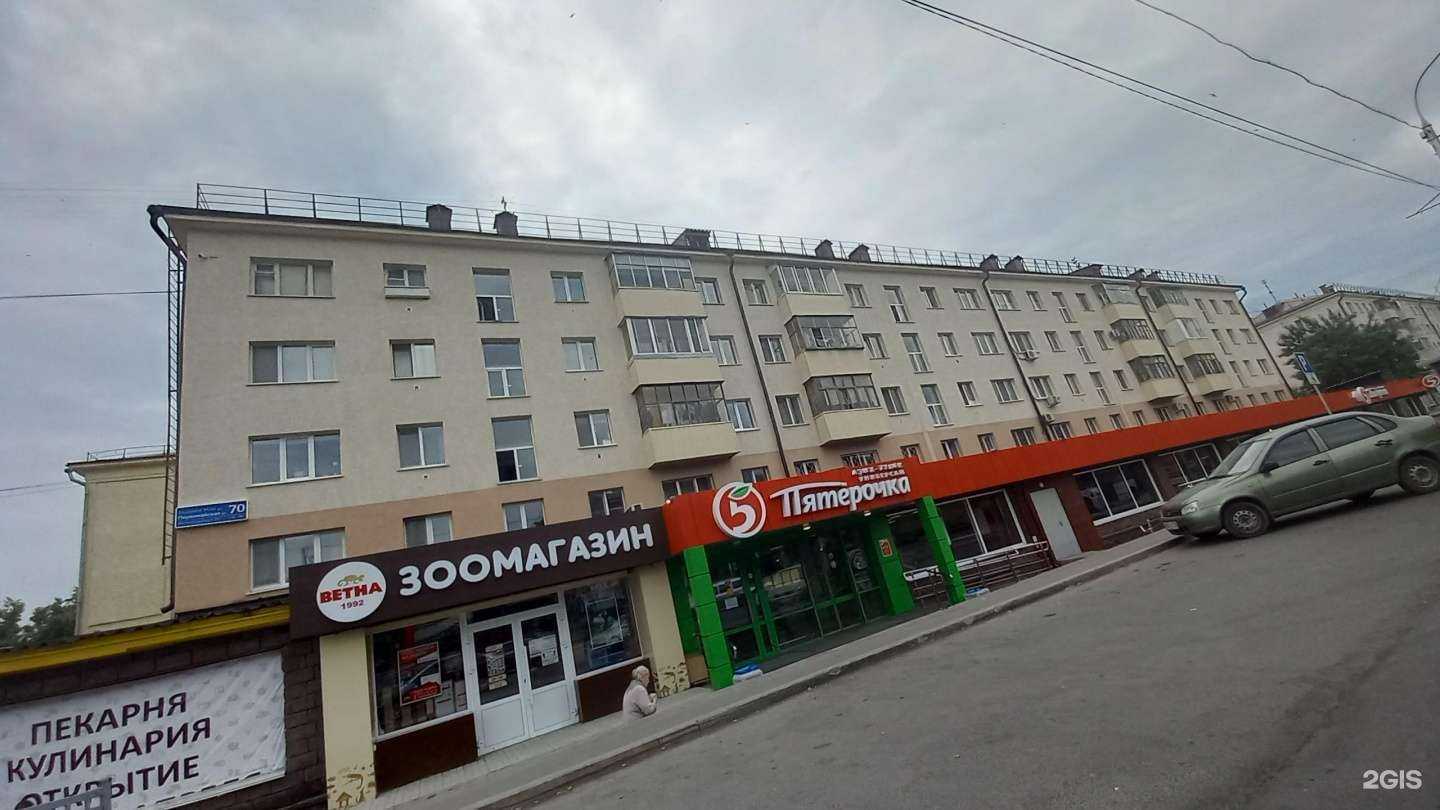 Отзывы на компанию Гурмаг Ели-Пели в Уфе c фото - фотография 2 из 2