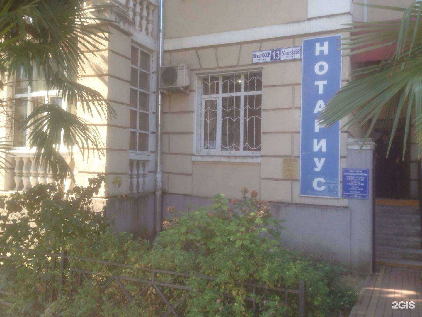 Отзывы на компанию Салон оптики в Сочи c фото