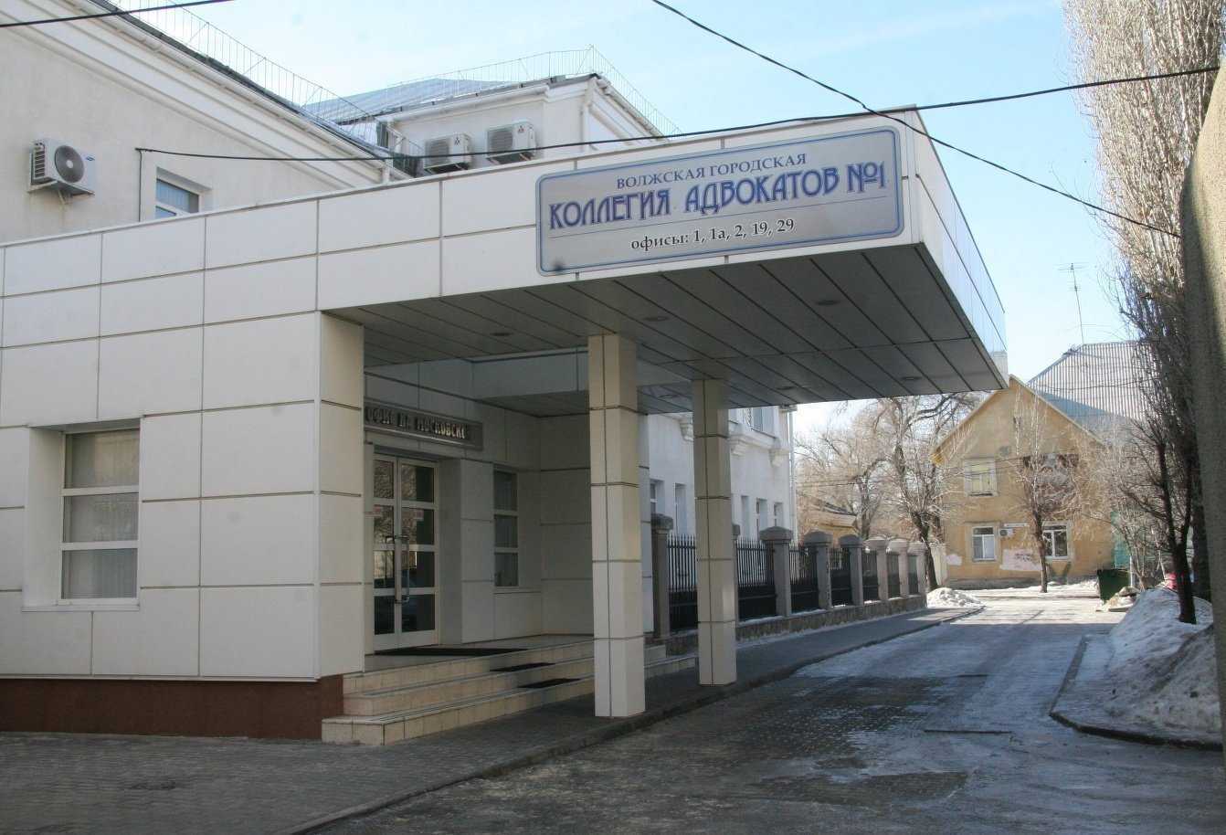 Отзывы на компанию Вторая Волжская коллегия адвокатов в Волжском c фото