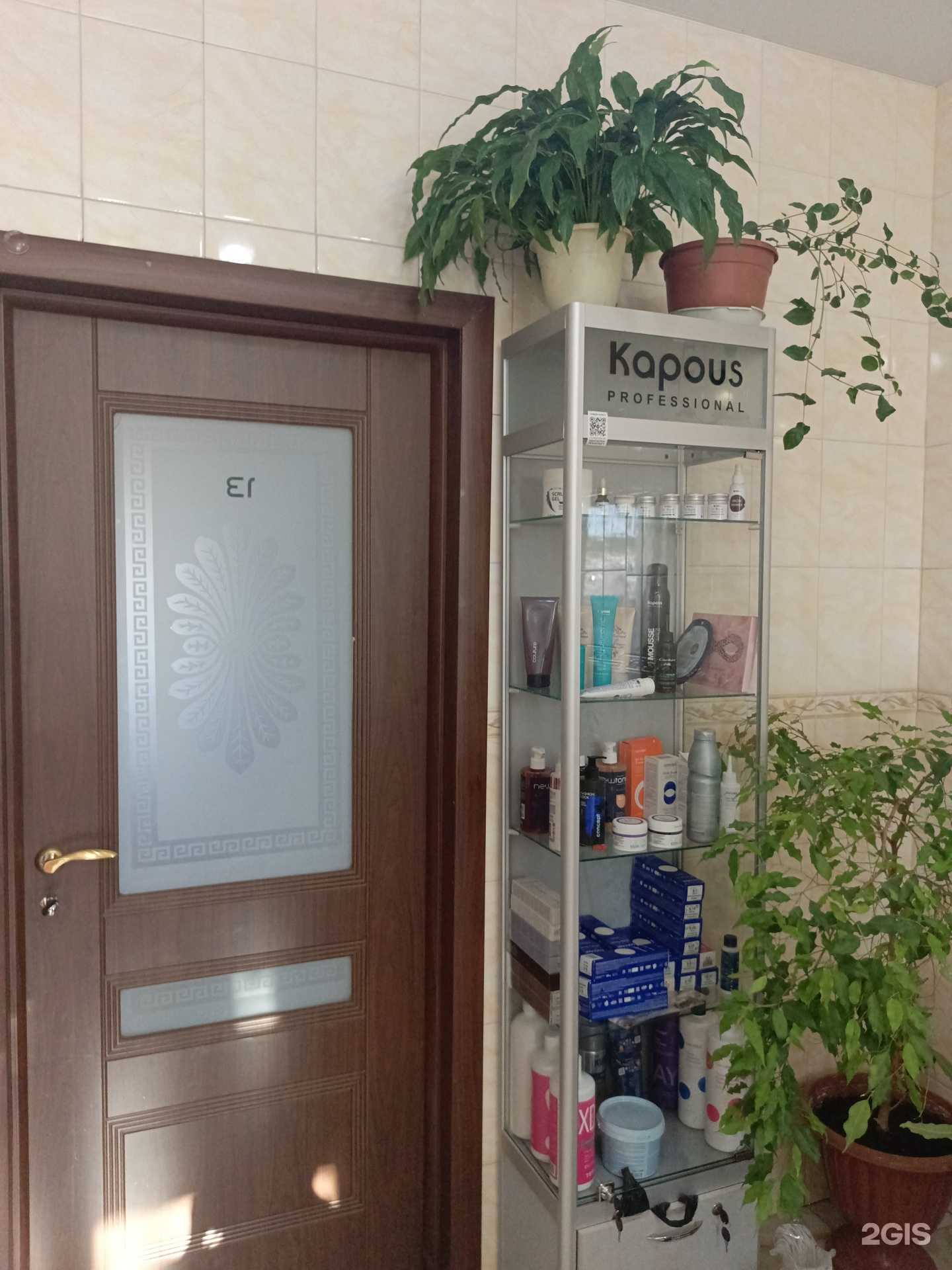 Отзывы на компанию Парикмахерская в Екатеринбурге c фото