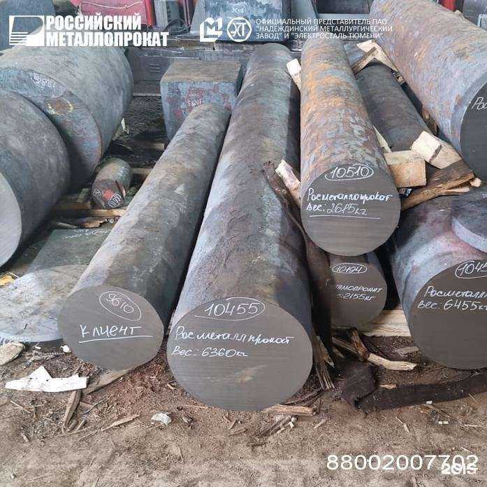 Отзывы на компанию Росметаллопрокат в Серове c фото