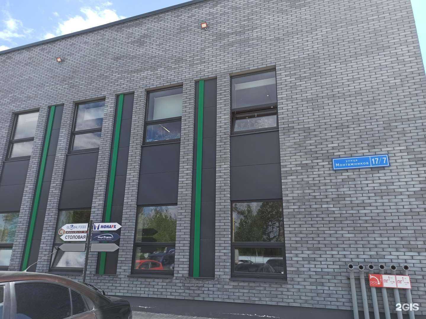 Отзывы на компанию Монарх бизнес клуб-Урал в Екатеринбурге c фото - фотография 2 из 2