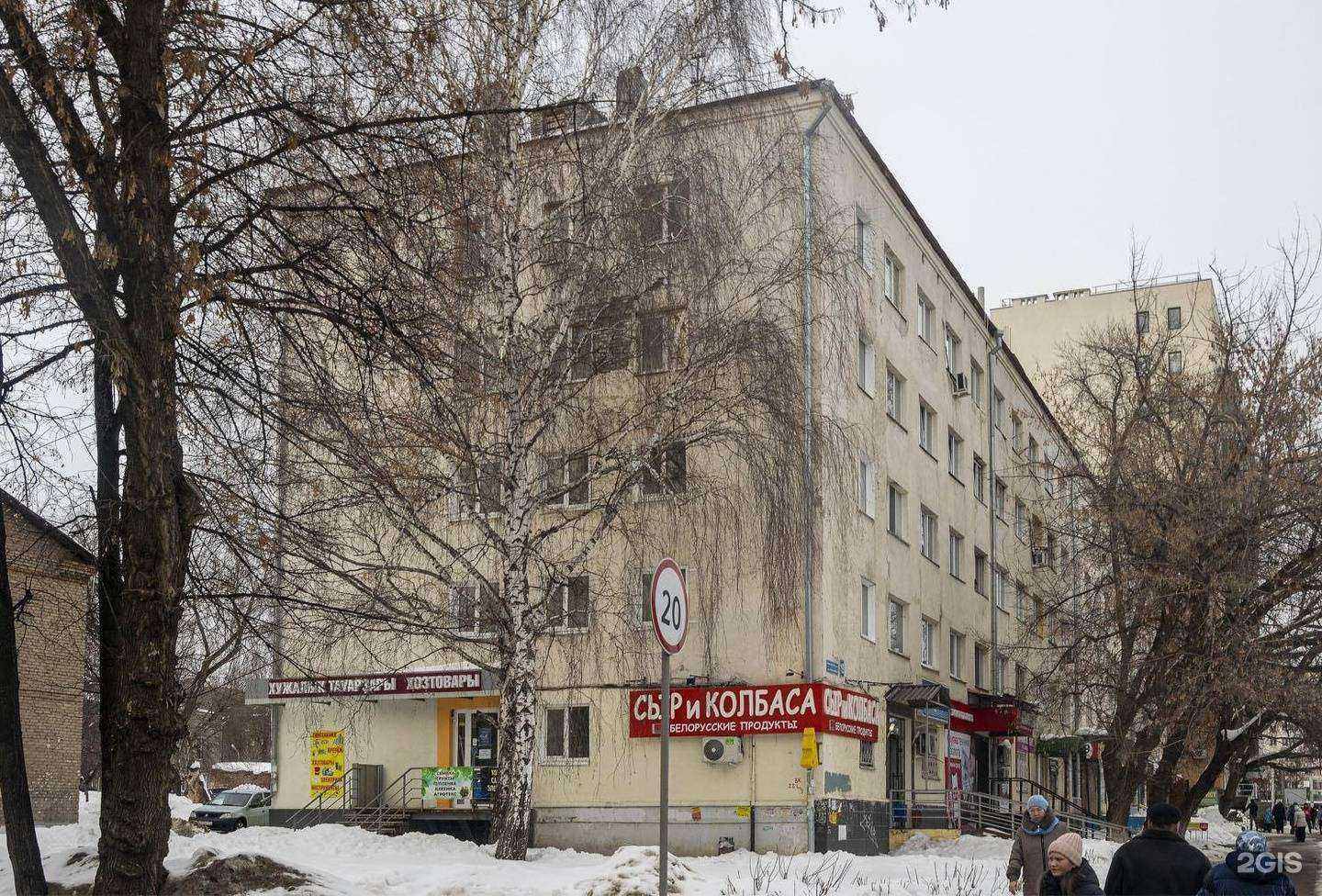 Отзывы на компанию Омар-чай в Уфе c фото - фотография 2 из 2