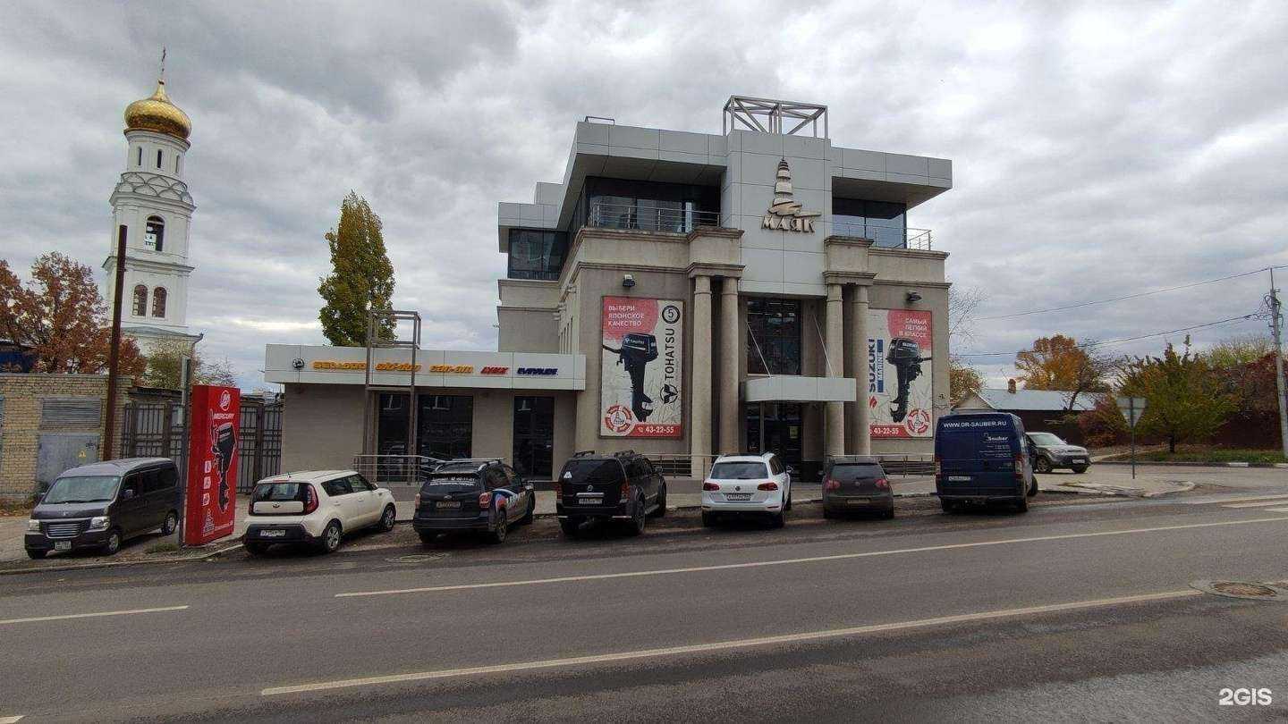 Отзывы на компанию Маяк в Саратове c фото