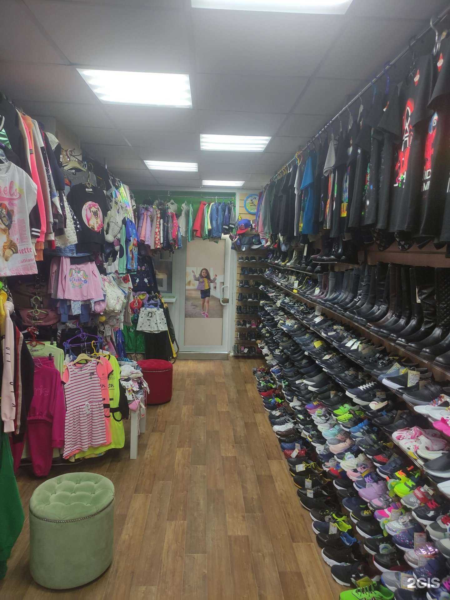 Отзывы на компанию Магазин детской одежды в г. Голицыно c фото