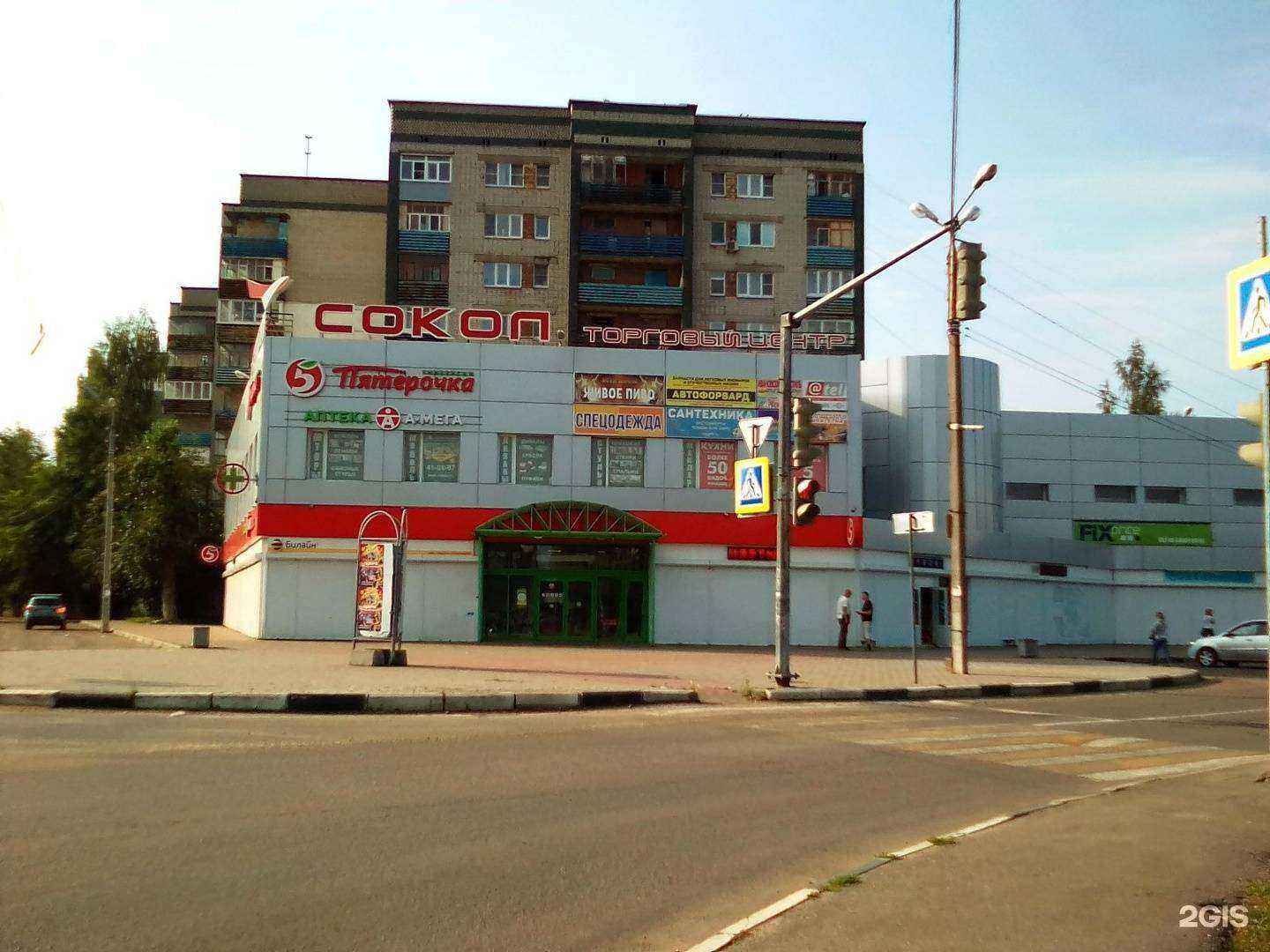 Отзывы на компанию Мягкие лапки в г. Ярославль c фото