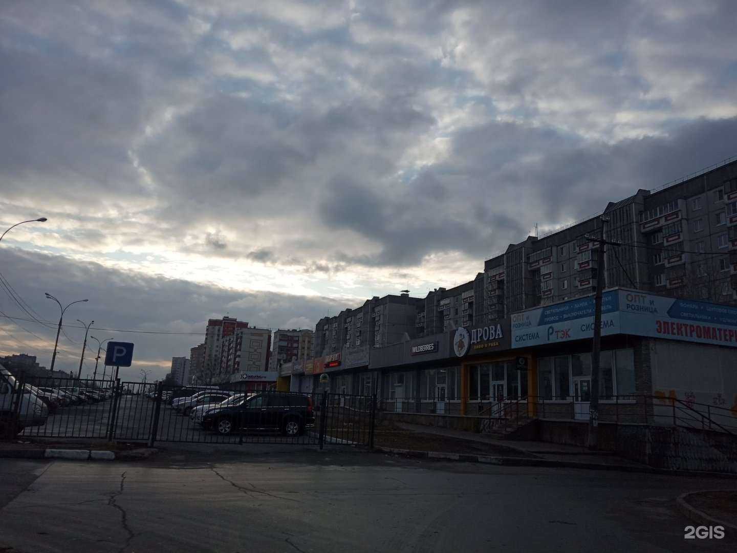 Отзывы на компанию Рыбак в Липецке c фото