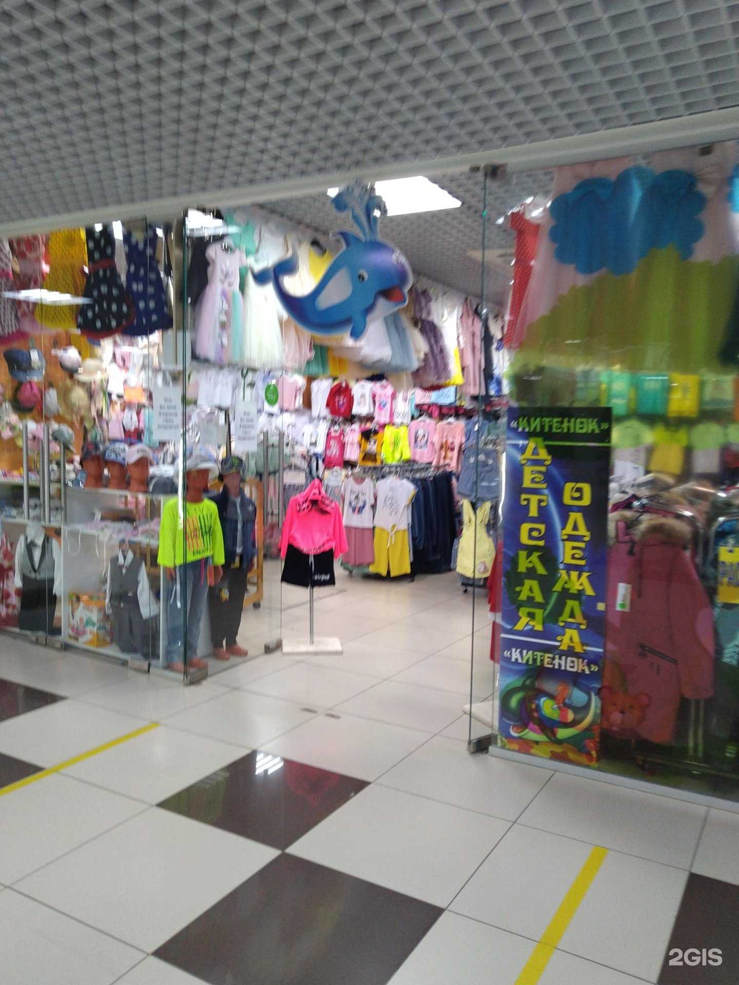 Отзывы на компанию Китёнок в Оренбурге c фото