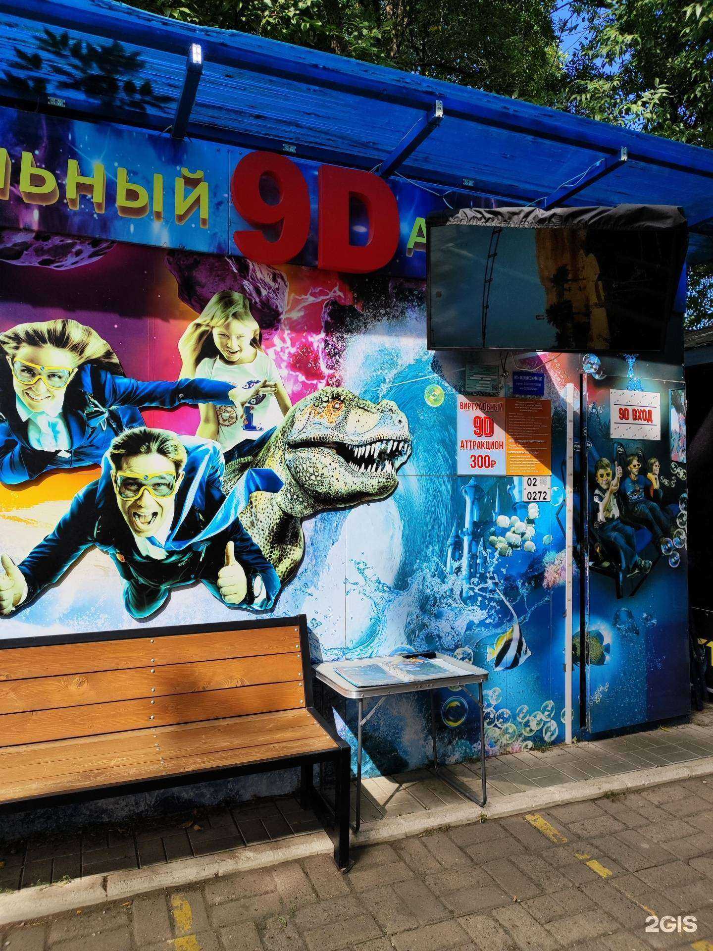 Отзывы на компанию 9d в г. Уфа c фото