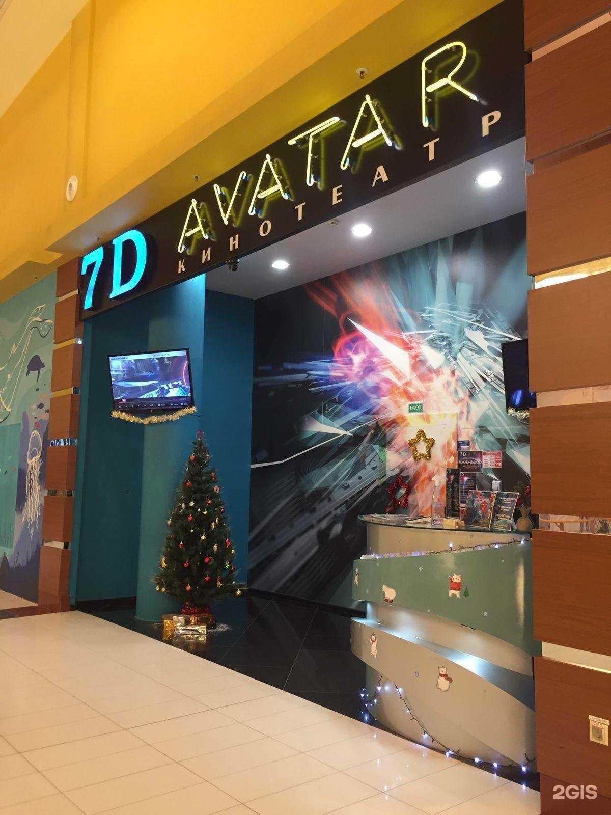 Отзывы на компанию 7D Avatar в Сургуте c фото